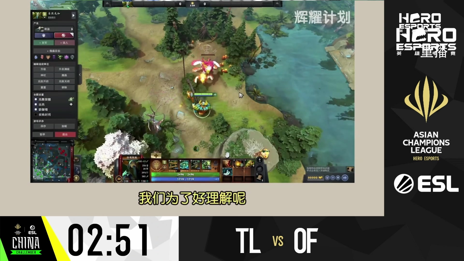 【2025-03-13 18点场】DOTA2赛事直播：AECC 第一周海选Day3