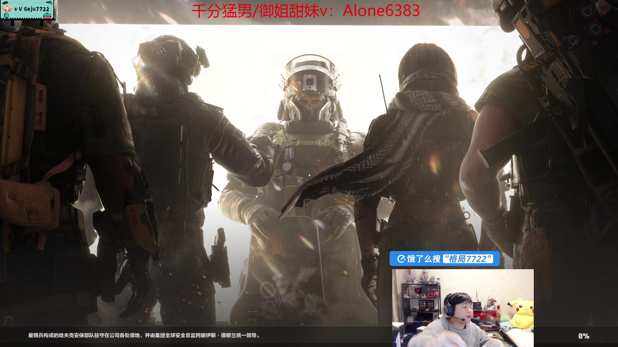 【2025-03-13 12点场】格局OoO：今天8点才下 醒了就来兄弟们