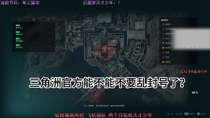 天才少年惨遭封号一天！