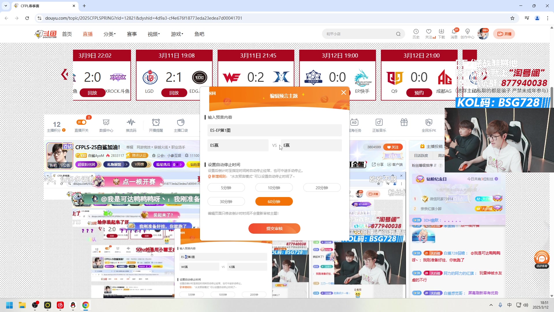 【2025-03-12 18点场】白鲨AyoM：CFPLS-25白鲨加油！