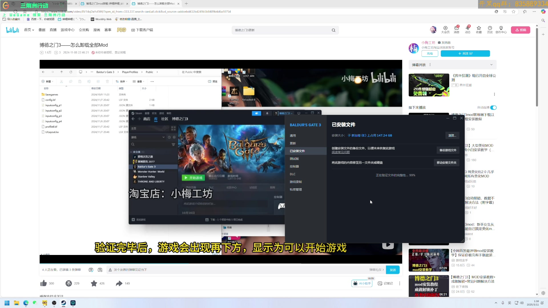 【2025-03-11 00点场】格洛莉娅S：航天鼠鼠！！