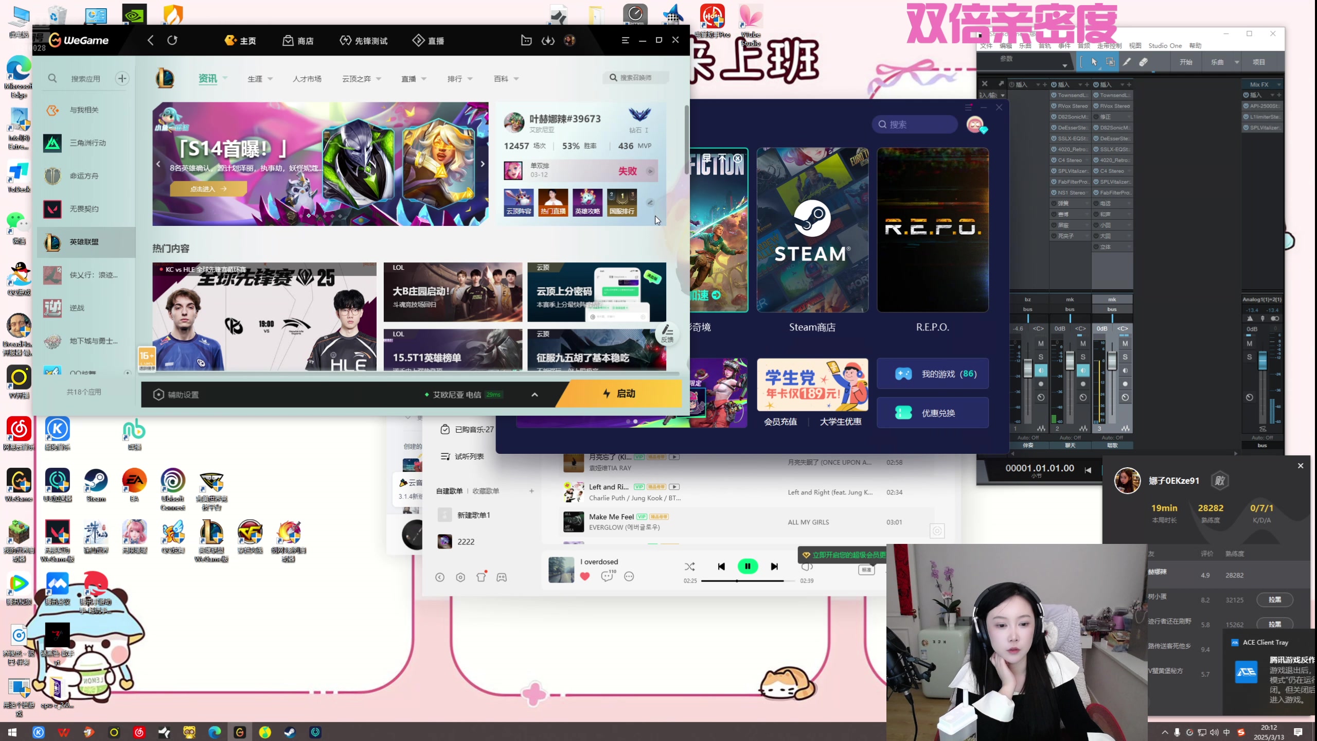 【2025-03-13 19点场】娜子nAzi：少爷，夫人终于直播了 6210028