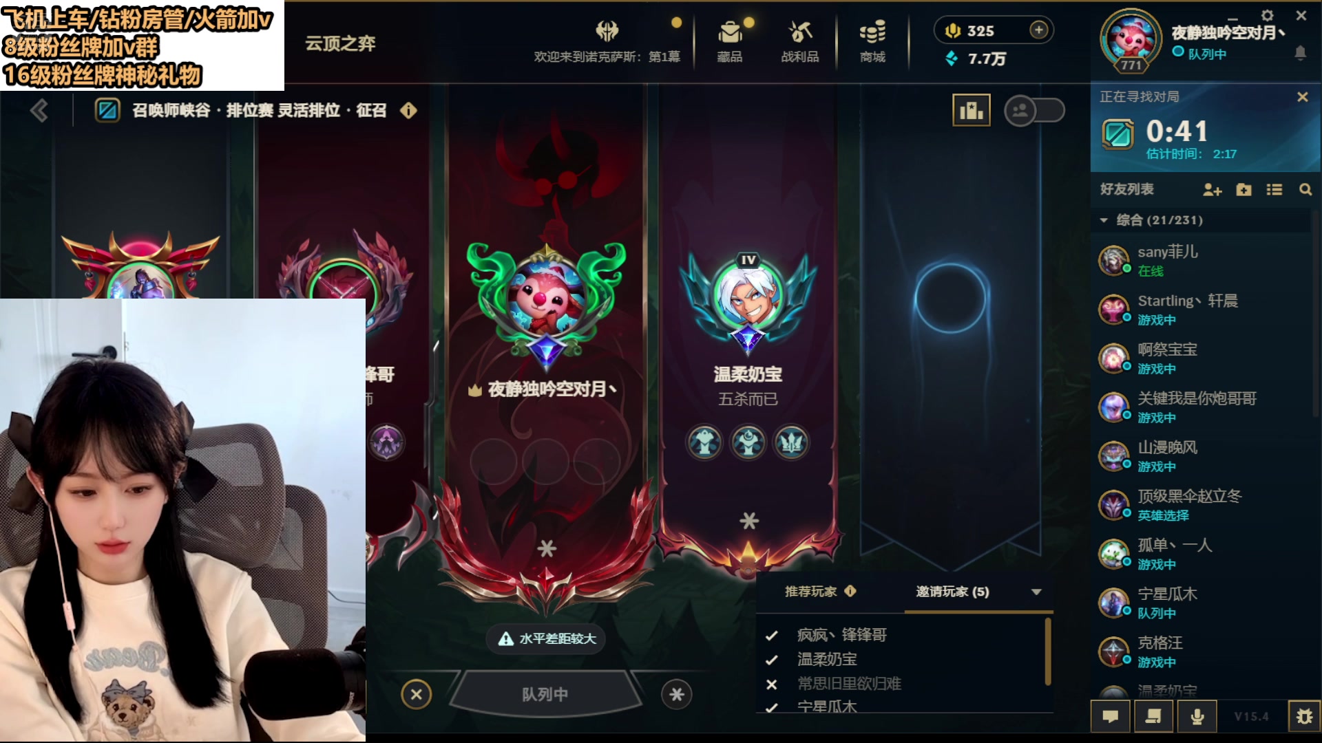 【2025-03-05 13点场】半勺奶酪QvQ：好久不见 好想你~