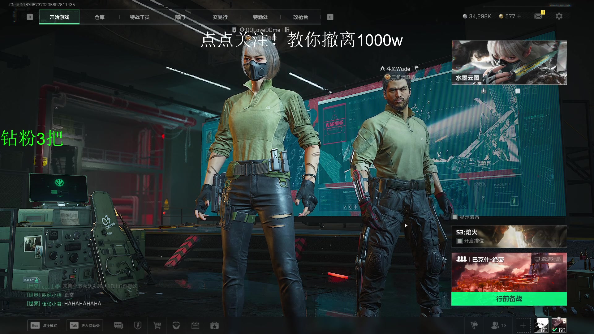 【2025-03-12 02点场】13shao丶：13shao: 猛攻速清