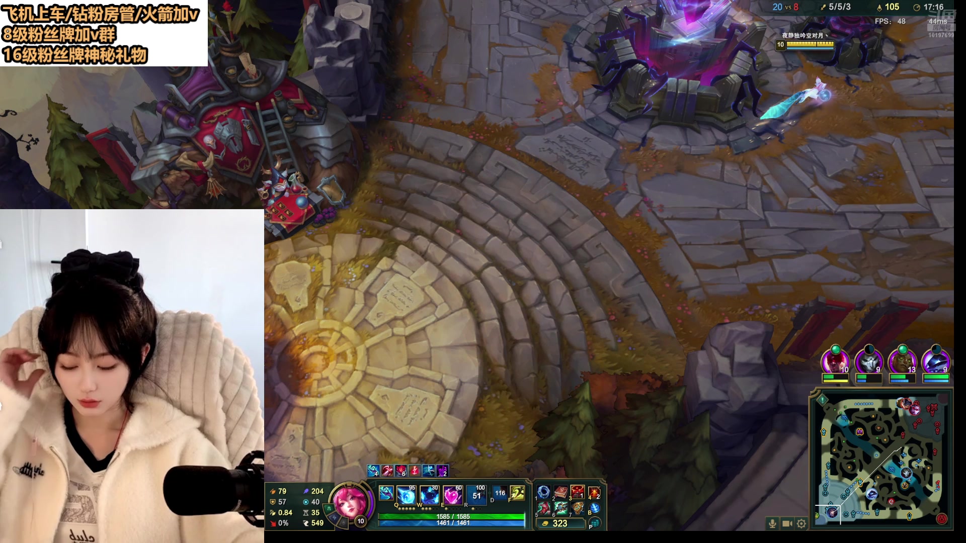 【2025-03-12 15点场】半勺奶酪QvQ：艾欧尼亚灵活有位置~