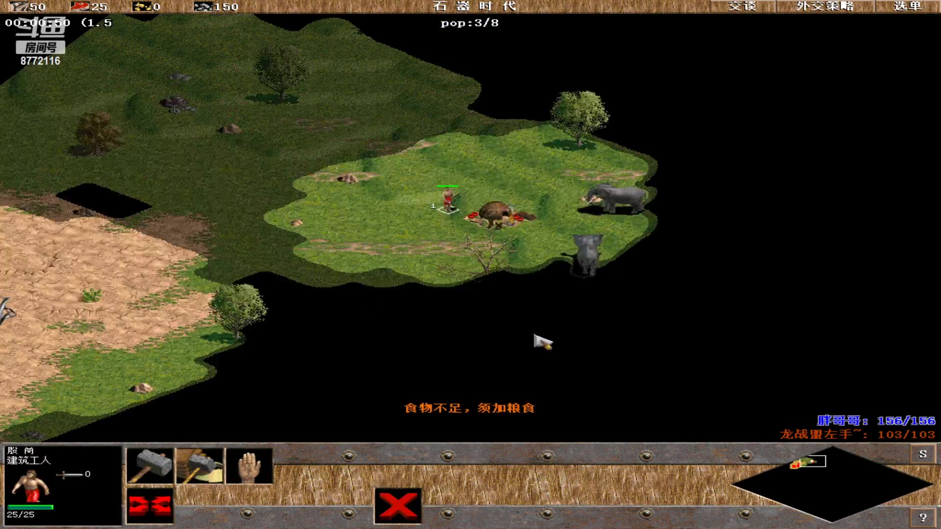 【2025-03-12 完整版】龙战盟左手直播室：玩玩亚述...