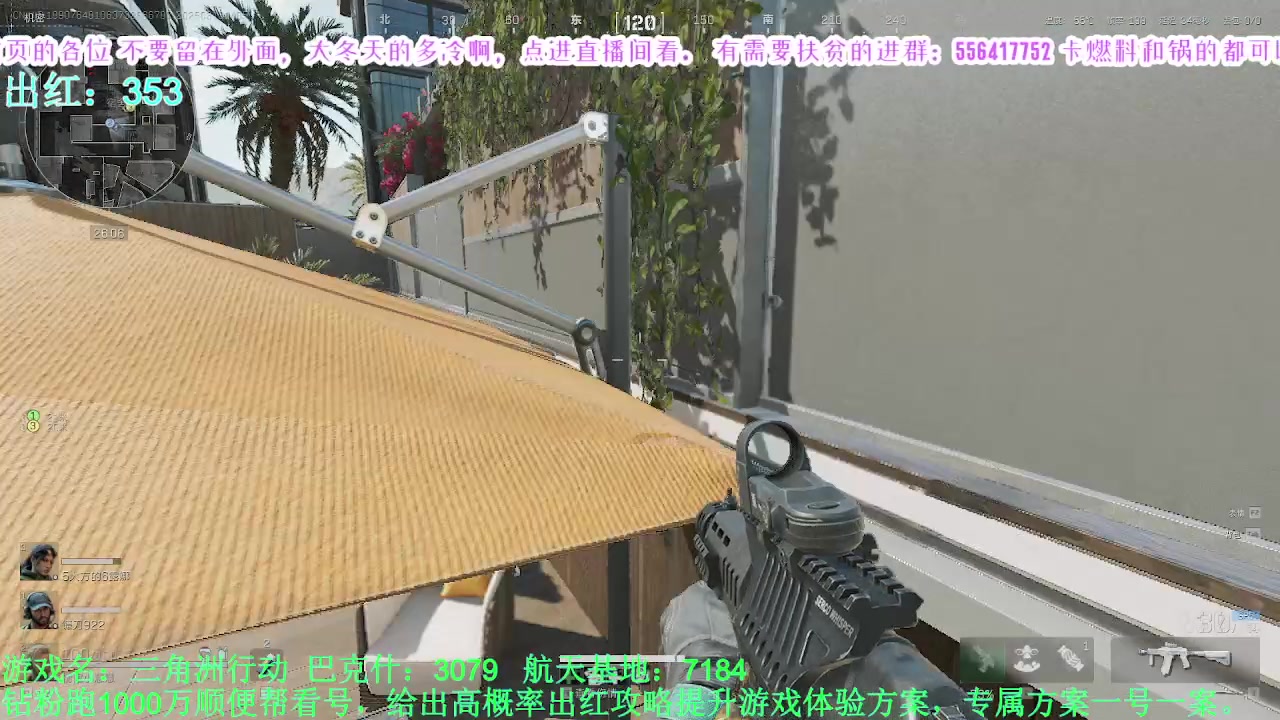 【2025-03-13 13点场】MIN锅锅：与其带着2条狗不如单三有搞头
