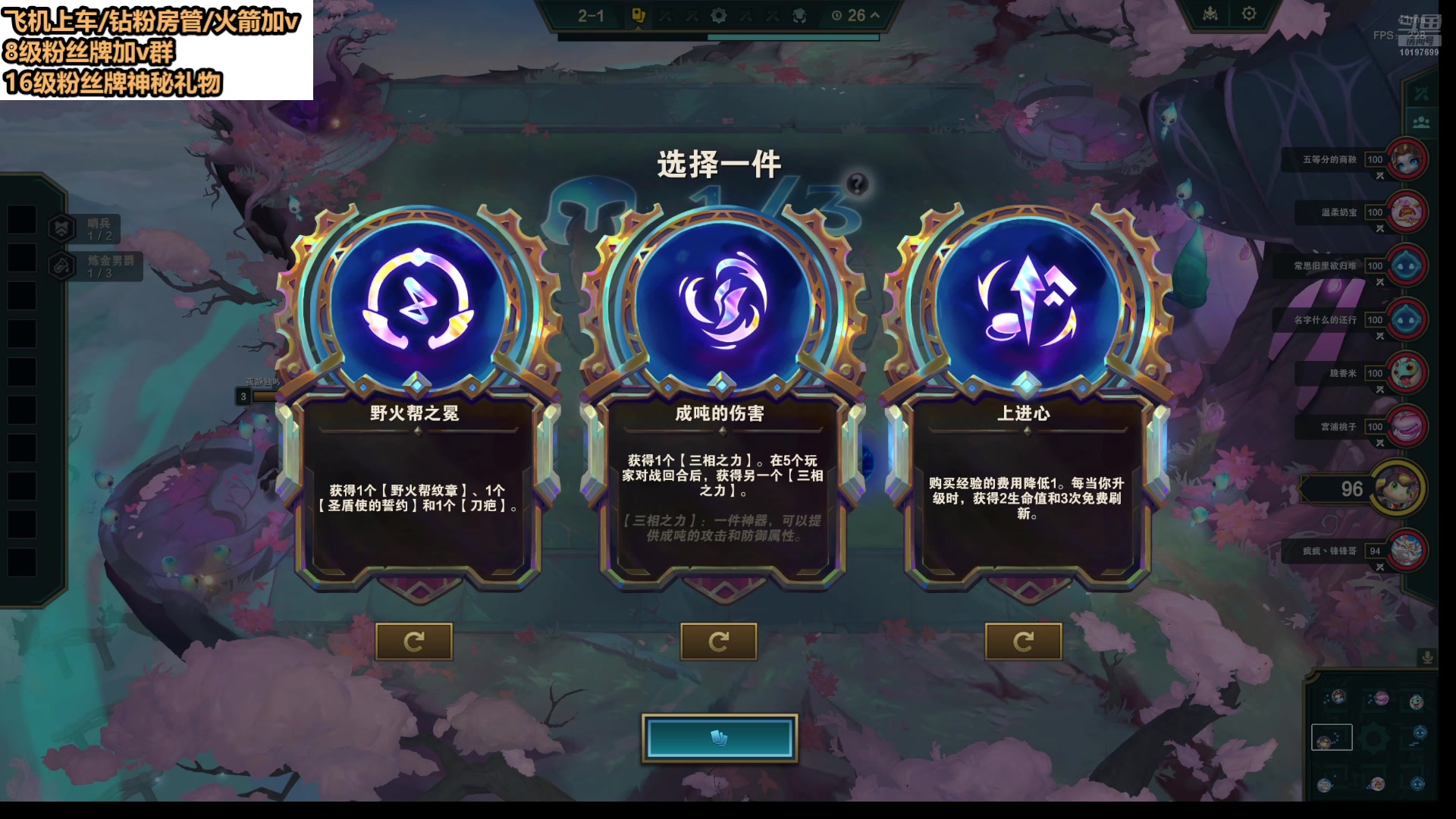 【2025-03-12 13点场】半勺奶酪QvQ：艾欧尼亚灵活有位置~