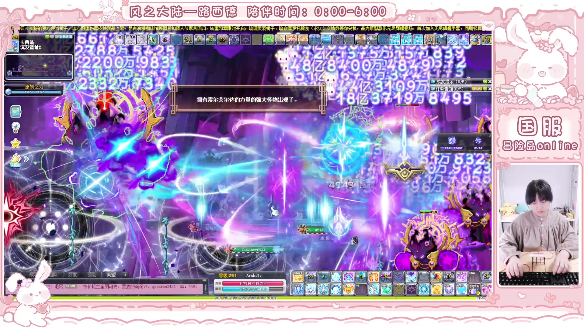【2025-03-13 07点场】顾青ArakiYoko：青儿：御剑骑士天下无敌