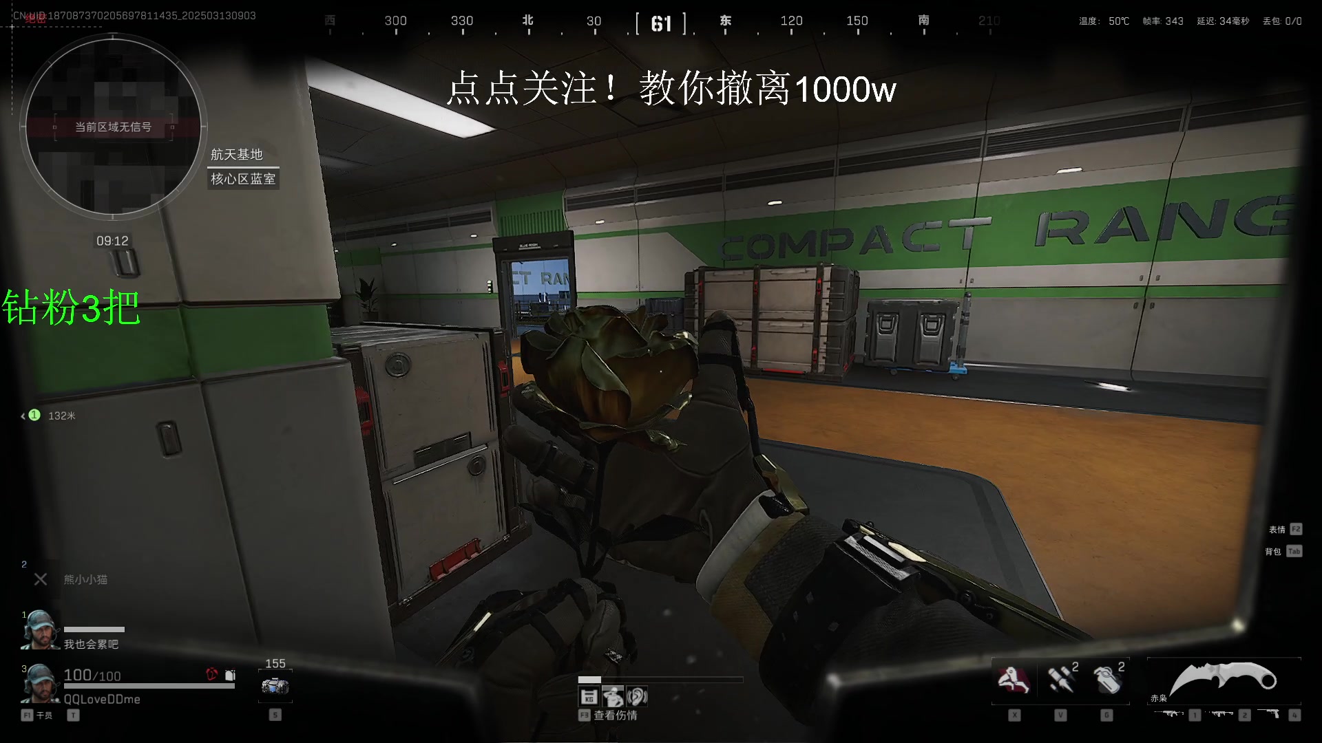 【2025-03-13 08点场】13shao丶：13shao: 猛攻速清