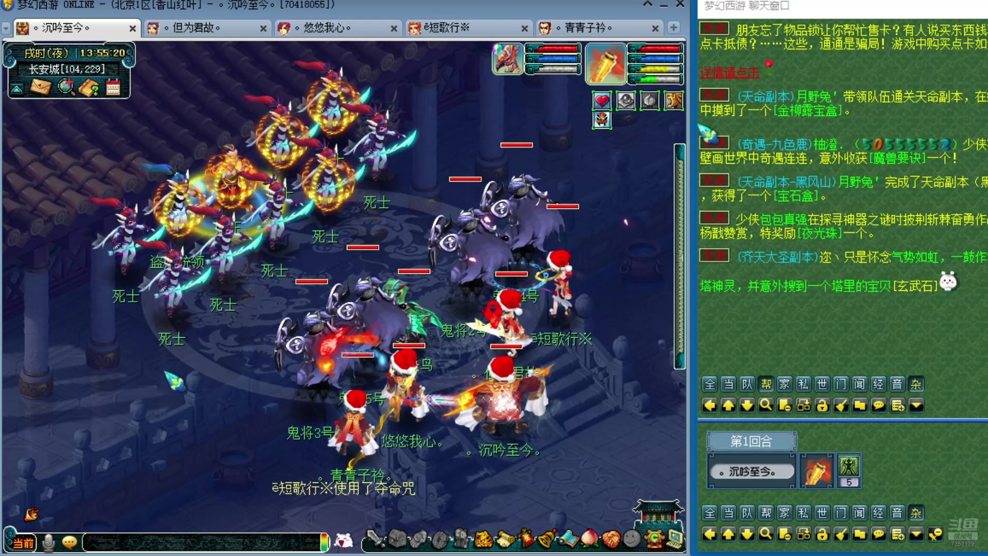 【2025-03-13 13点场】o山星o：175双物理省钱队，新的起点！