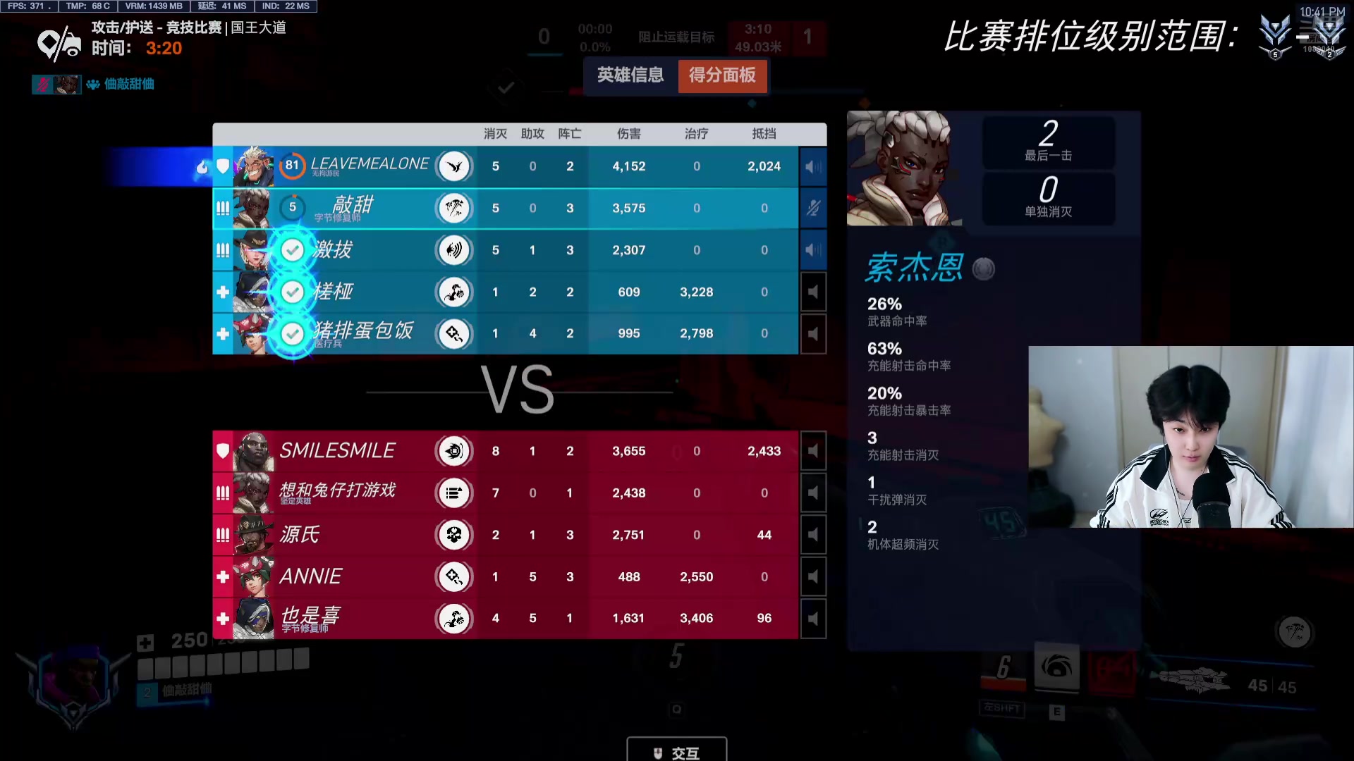 【2025-03-12 22点场】ck小青蛙0305：单排国服~~~~~~~~~~~