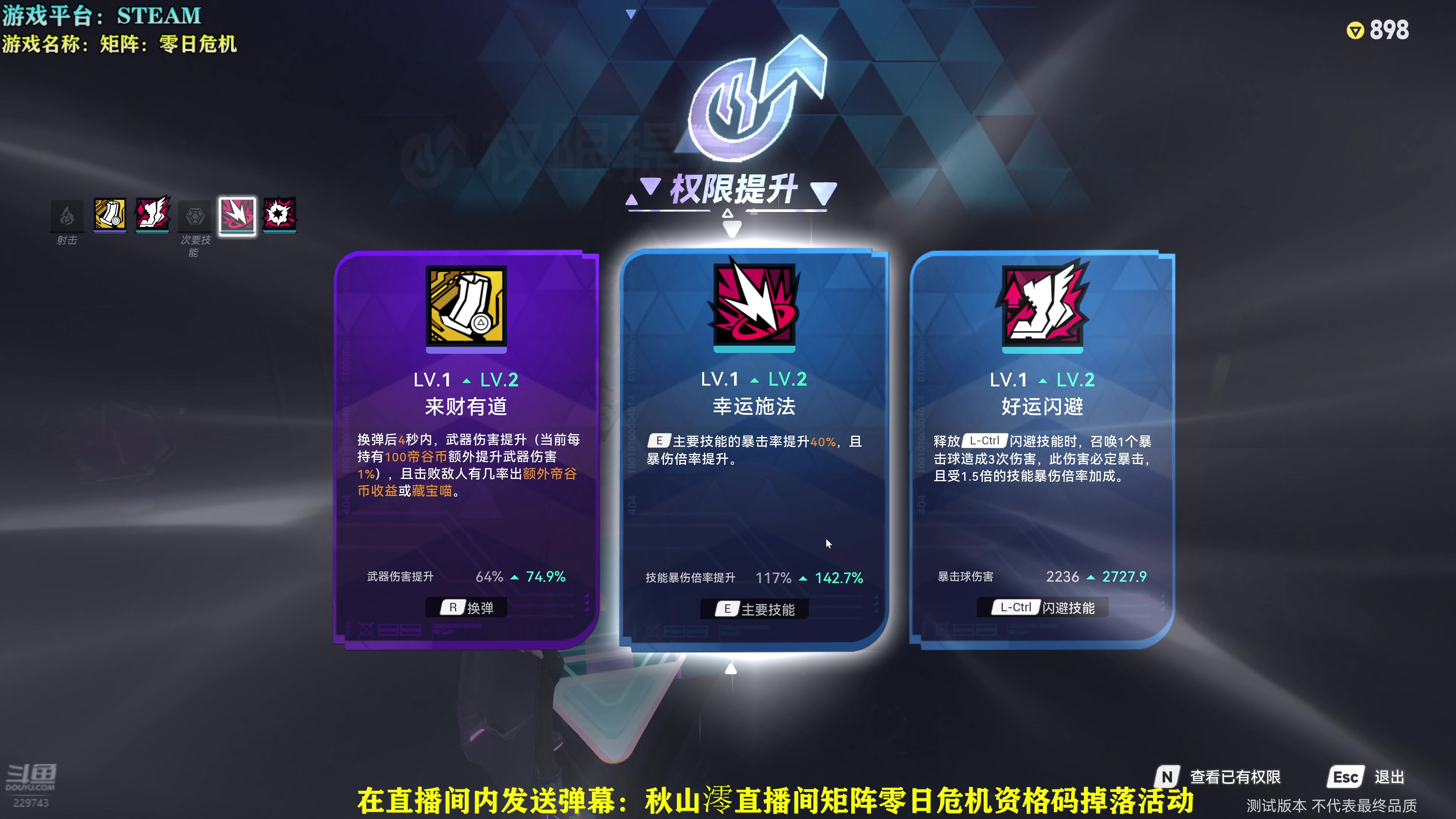 【2025-03-14 14点场】秋山澪Mio丶：新游试玩：矩阵：零日危机