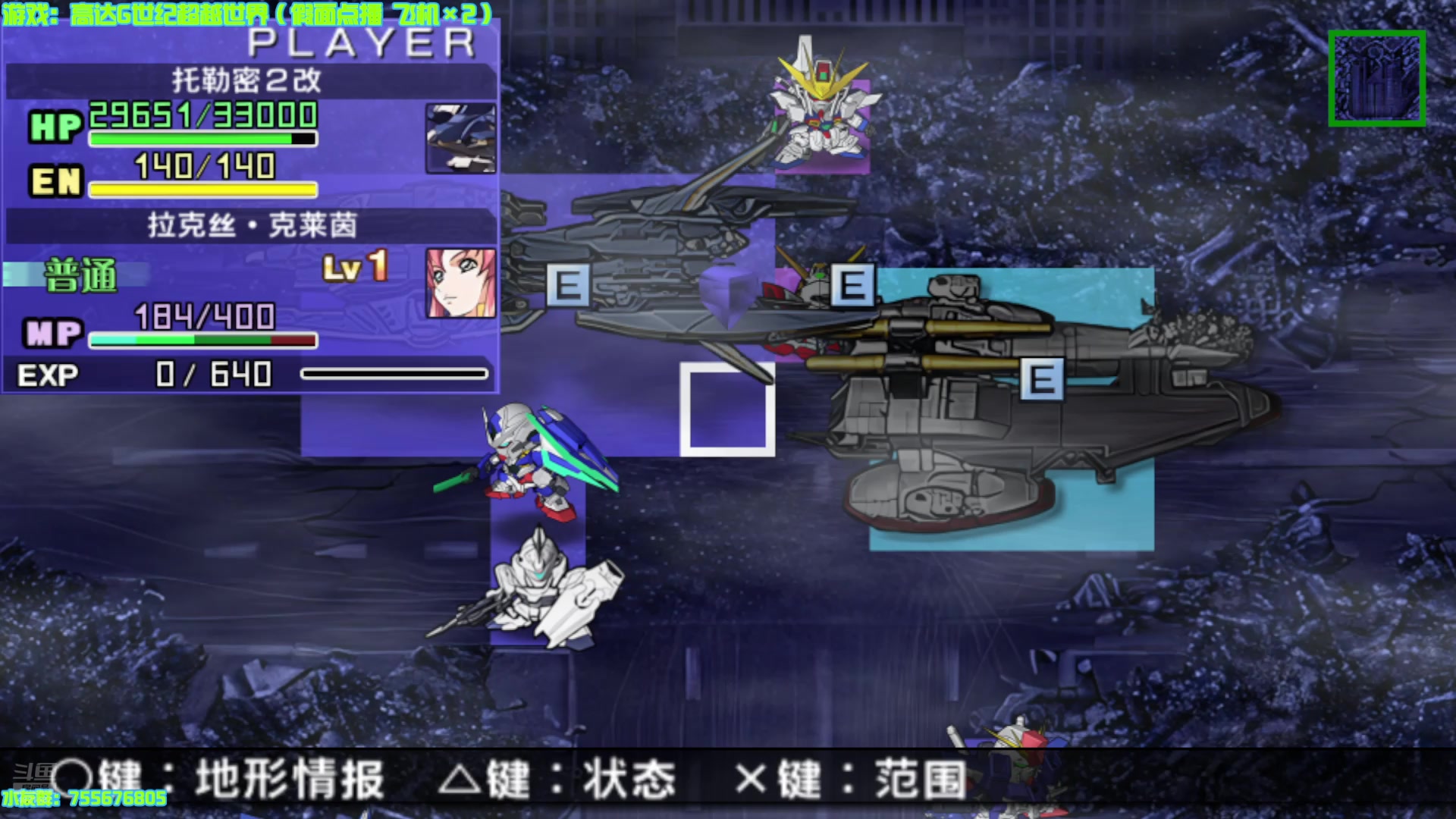 【2025-03-13 21点场】O月球大叔O：SD高达G世纪超越世界 高清材质中文版