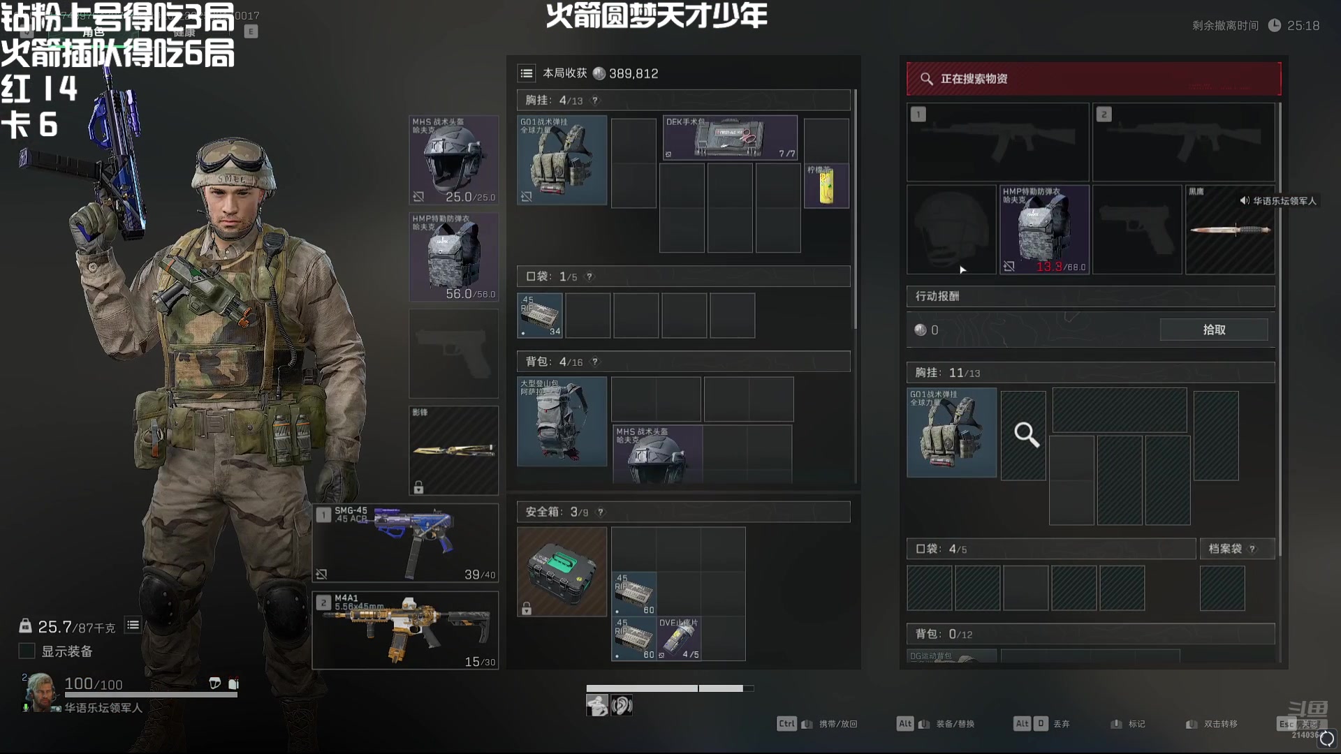 【2025-03-13 23点场】小铭XiaoMing阿：小铭：巴克什的王！！钻粉得吃！！