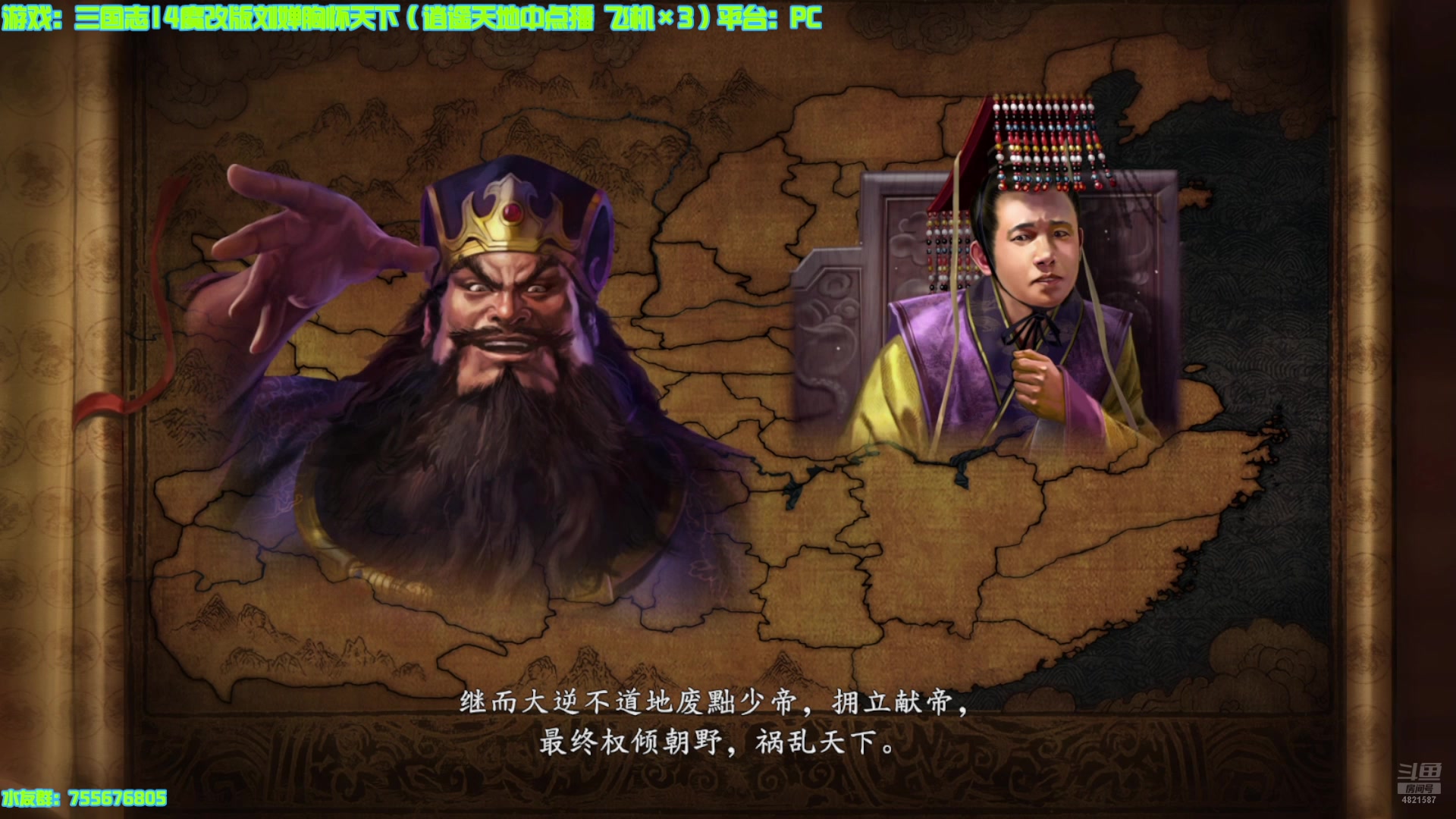 【2025-03-12 17点场】O月球大叔O：高达G世纪 超越世界 高清汉化