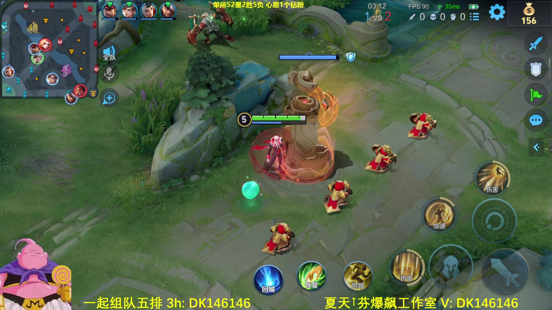 【2025-03-14 10点场】大魔王夏天天丶：单排50-100星，上午好