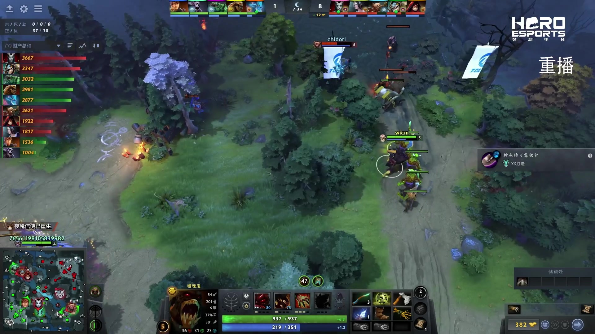 【2025-03-14 12点场】DOTA2赛事直播：AECC 第一周海选Day3