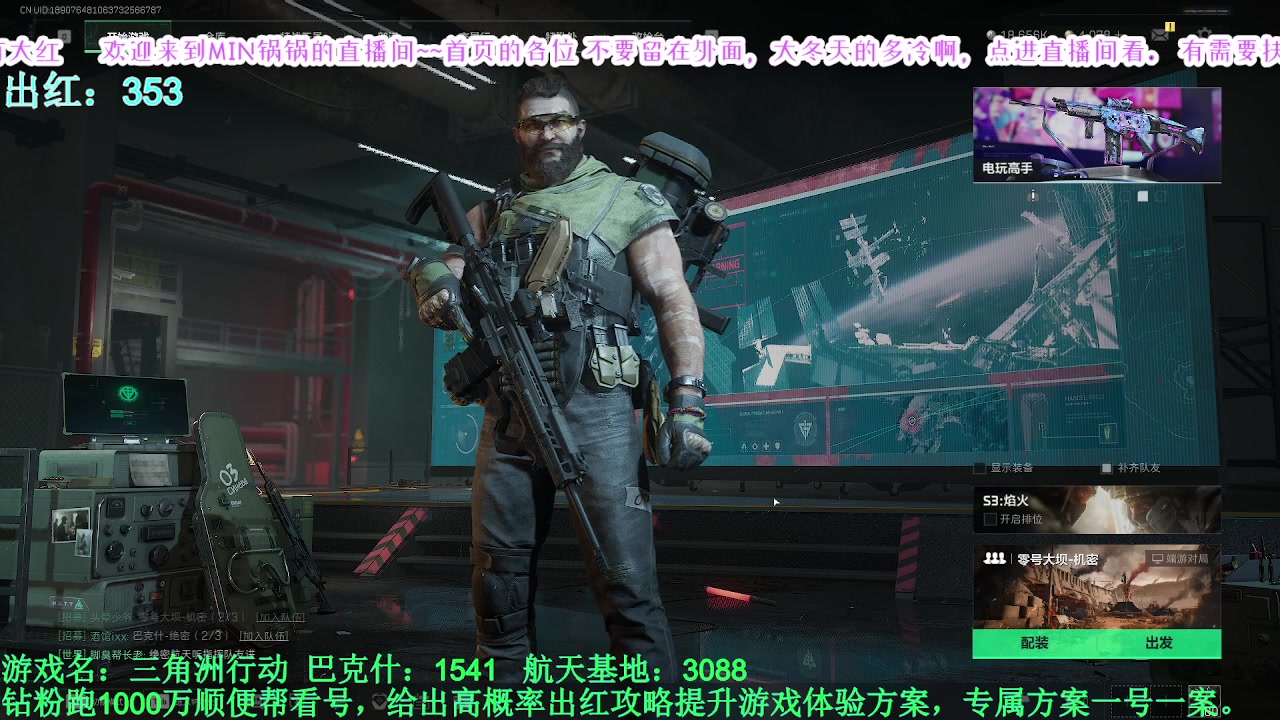 【2025-03-14 完整版】MIN锅锅：与其带着2条狗不如单三有搞头