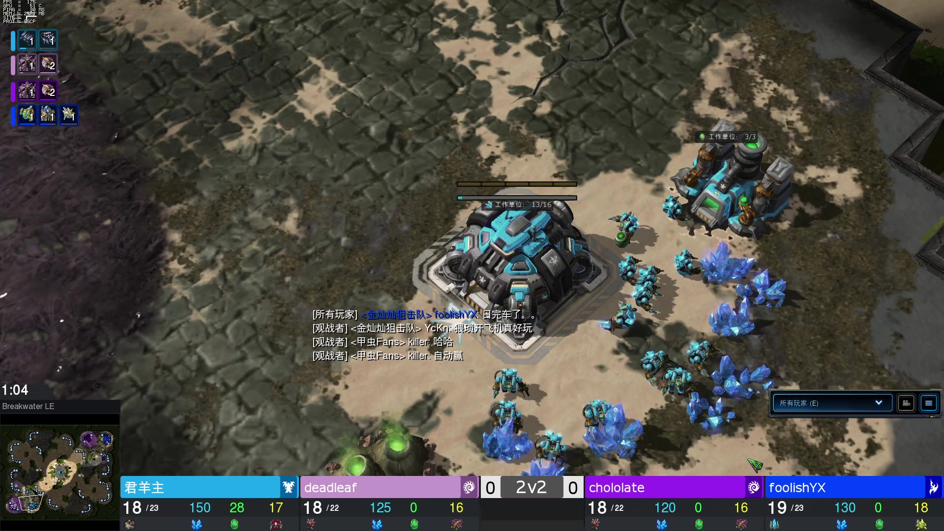 【2025-3-14 1点场】SC2kiIIer:没米的直播间