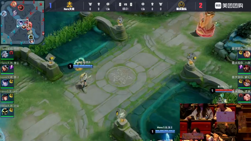 重庆狼队 VS Hero久竞第4局-2025KPL春季赛常规赛