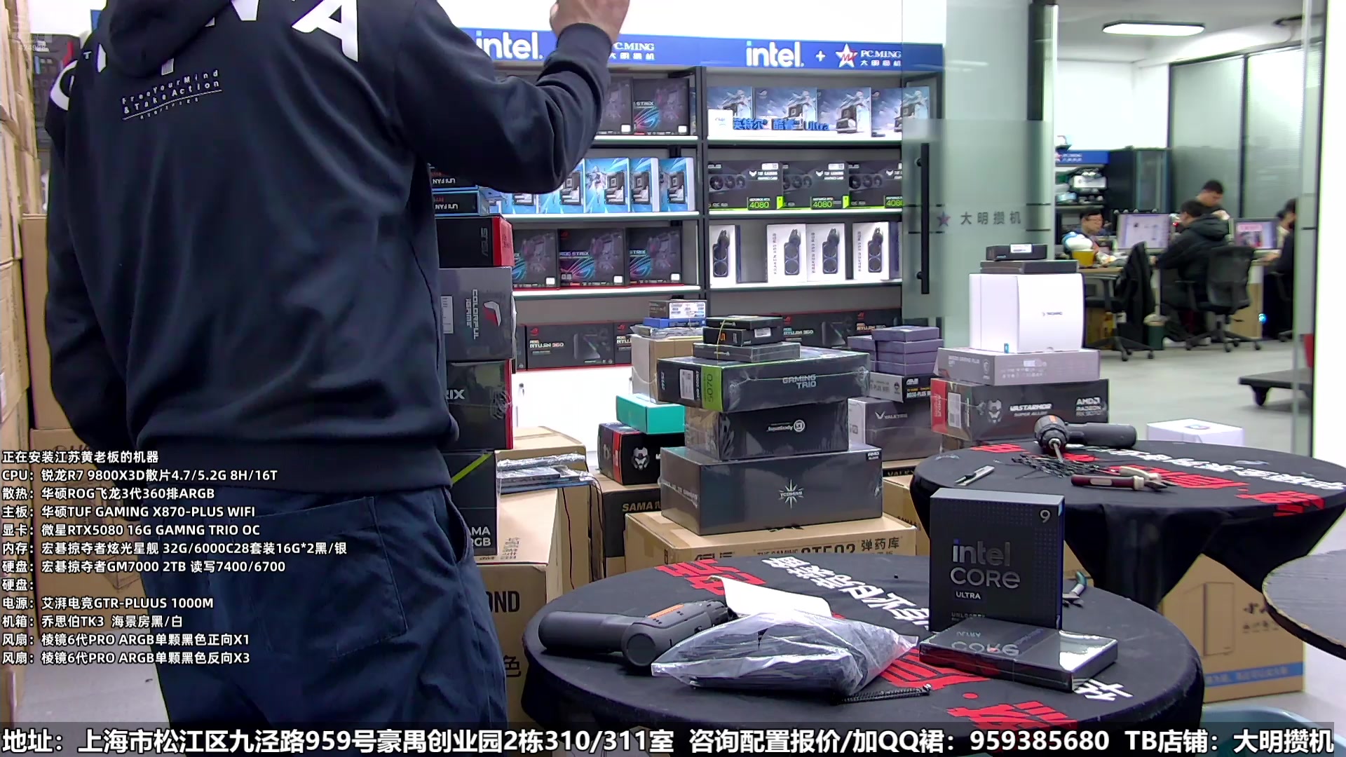 【2025-03-14 12点场】上海大明海：【大明攒机】新品发布了，大家都是什么感觉