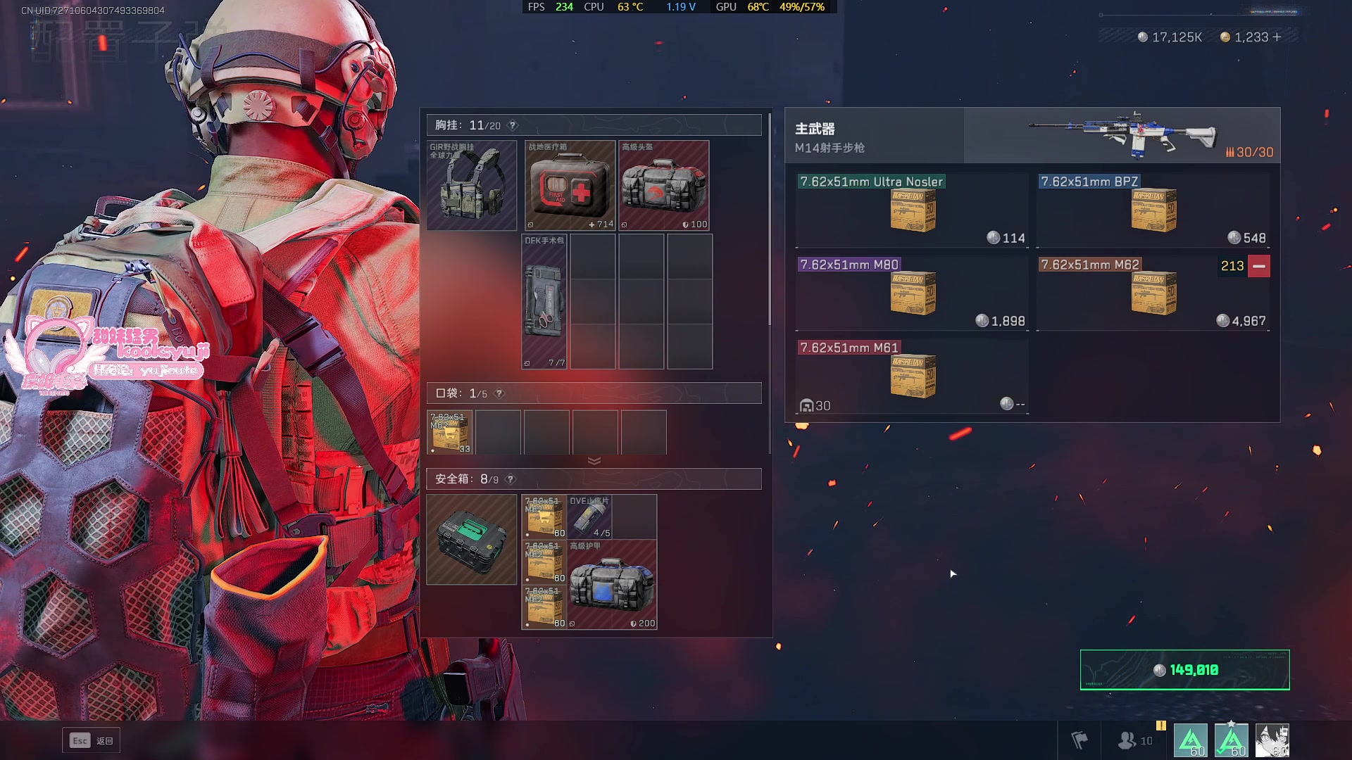 【2025-03-14 11点场】imxiaoxin：【✘-✘】跟刘哥猛攻