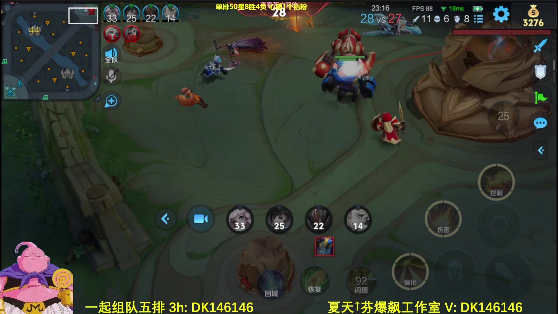 【2025-03-14 07点场】大魔王夏天天丶：单排50-100星，上午好