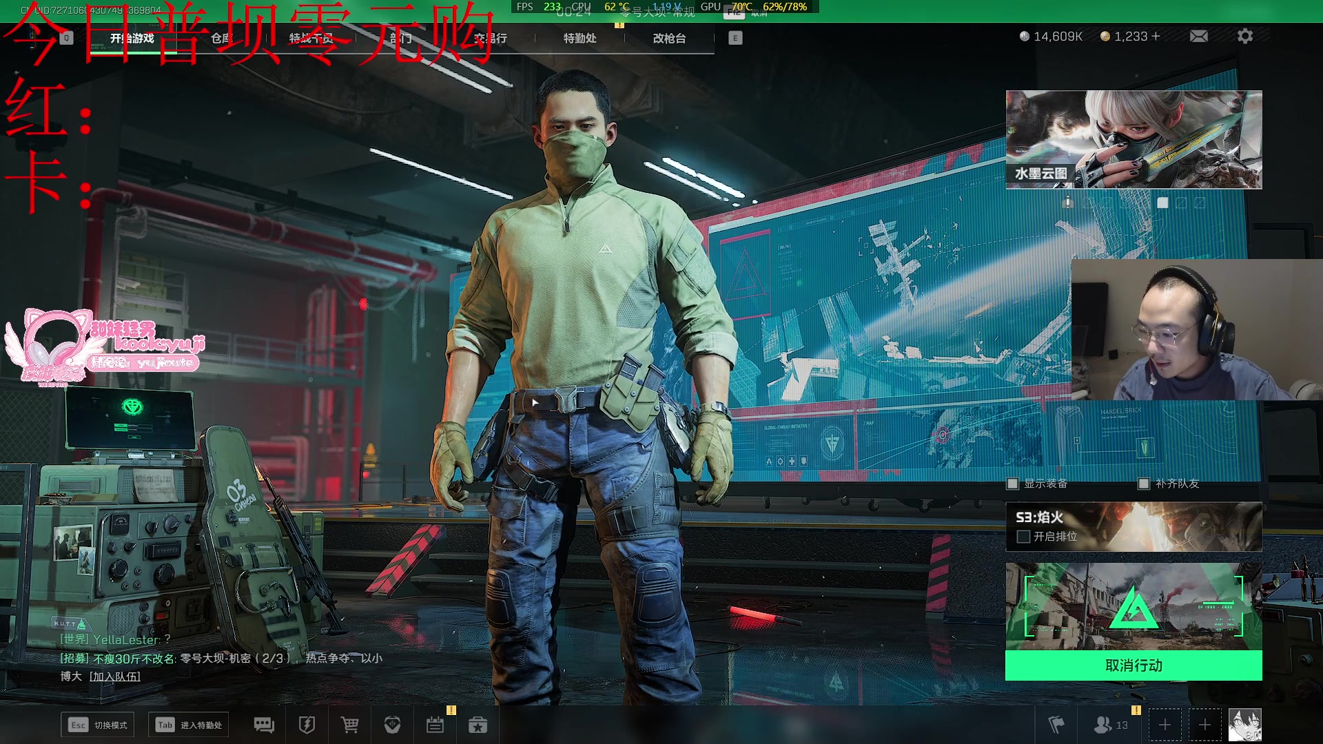 【2025-03-14 00点场】imxiaoxin：【✘-✘】跟刘哥猛攻