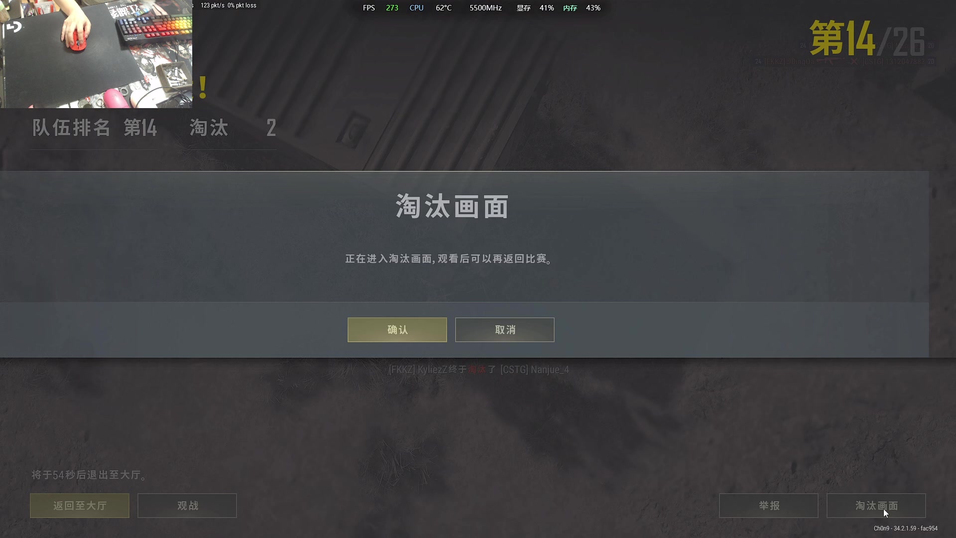 【2025-03-14 00点场】主播帝王：帝王游戏直播间