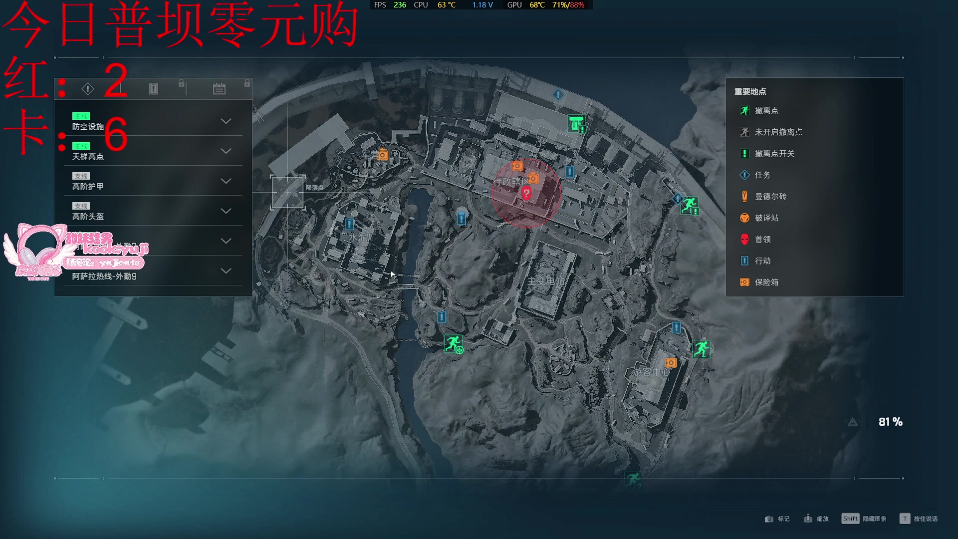 【2025-03-14 06点场】imxiaoxin：【✘-✘】跟刘哥猛攻