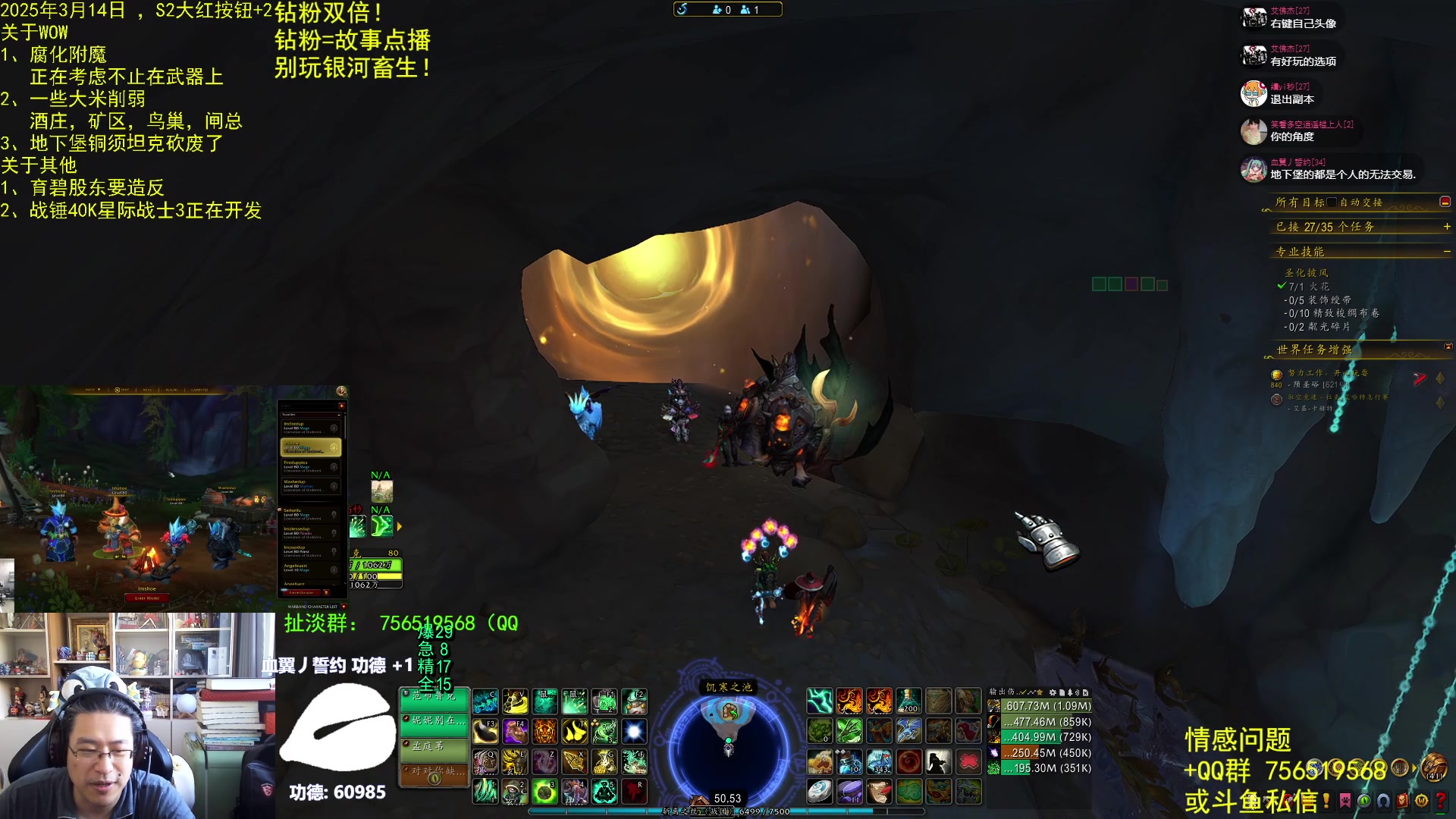【2025-03-14 10点场】AC绅士向：绅：好消息！暮光炮再修改！