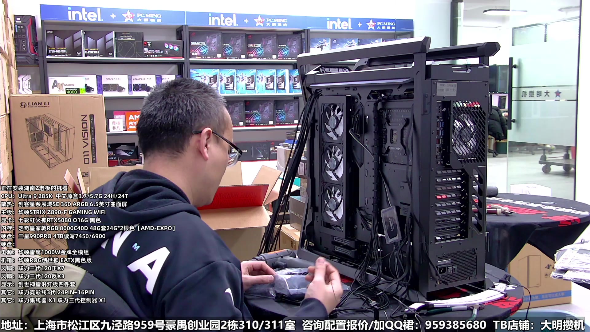 【2025-03-14 14点场】上海大明海：【大明攒机】新品发布了，大家都是什么感觉