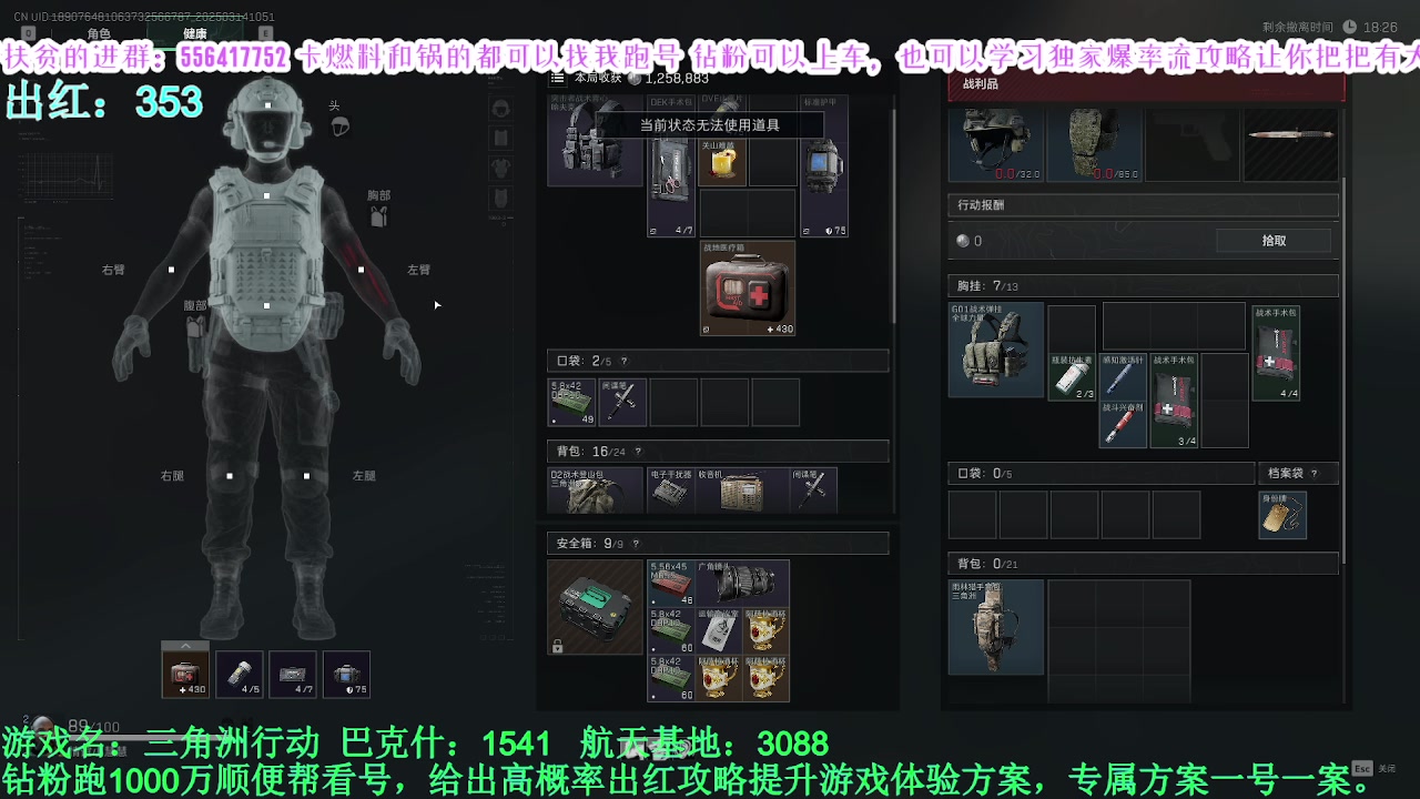 【2025-03-14 10点场】MIN锅锅：与其带着2条狗不如单三有搞头