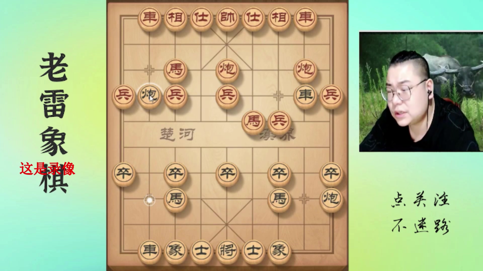 【2025-03-14 01点场】雷疯小叔：星期五休息，嗨皮去了！