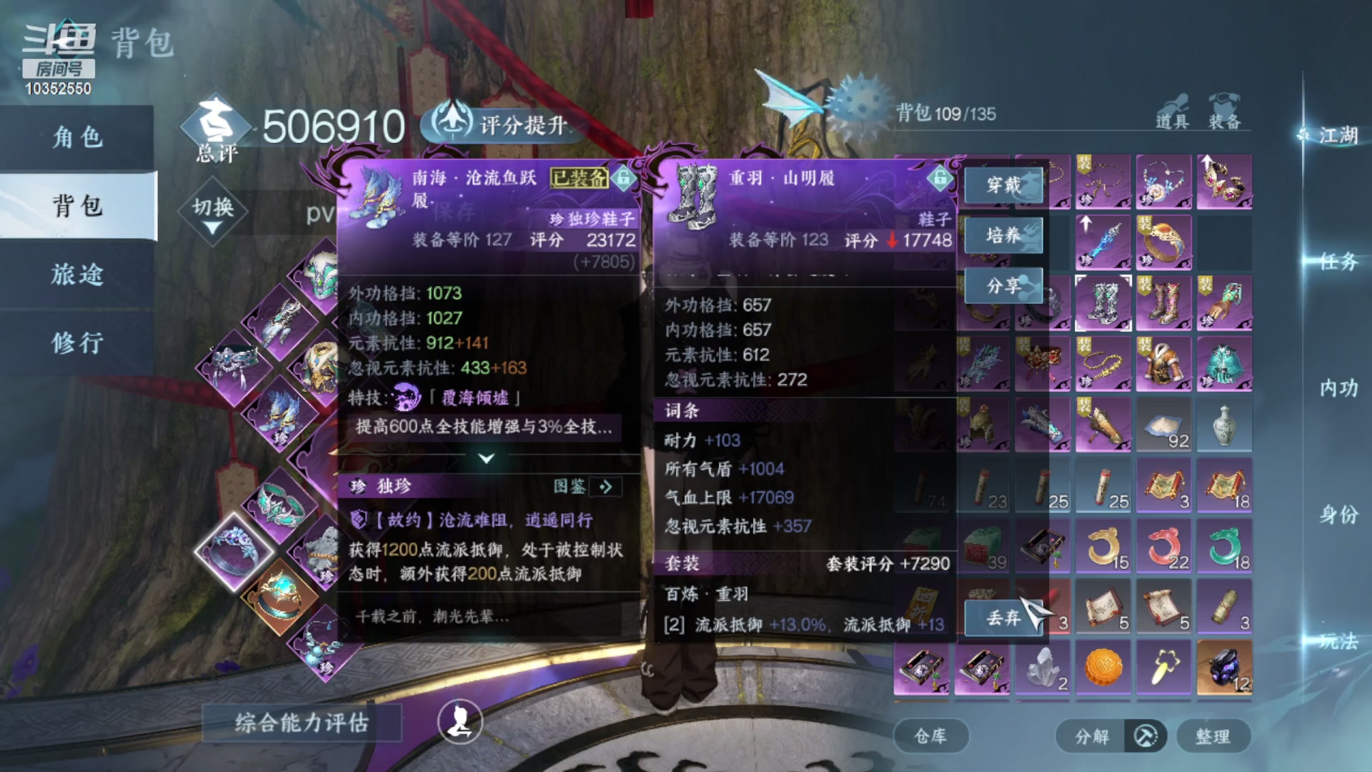 【2025-03-13 14点场】快乐的小胡同志：办卡调号包提升