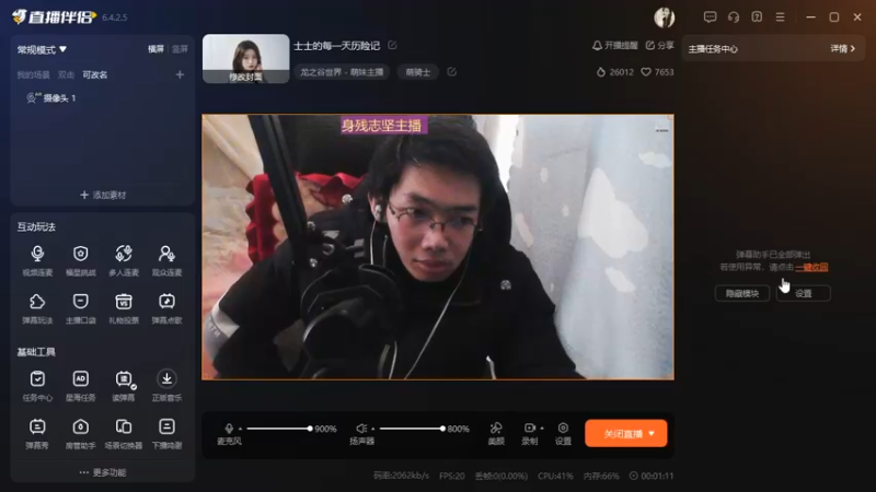 desktop 2025-03-01 14-54-20士士合集1