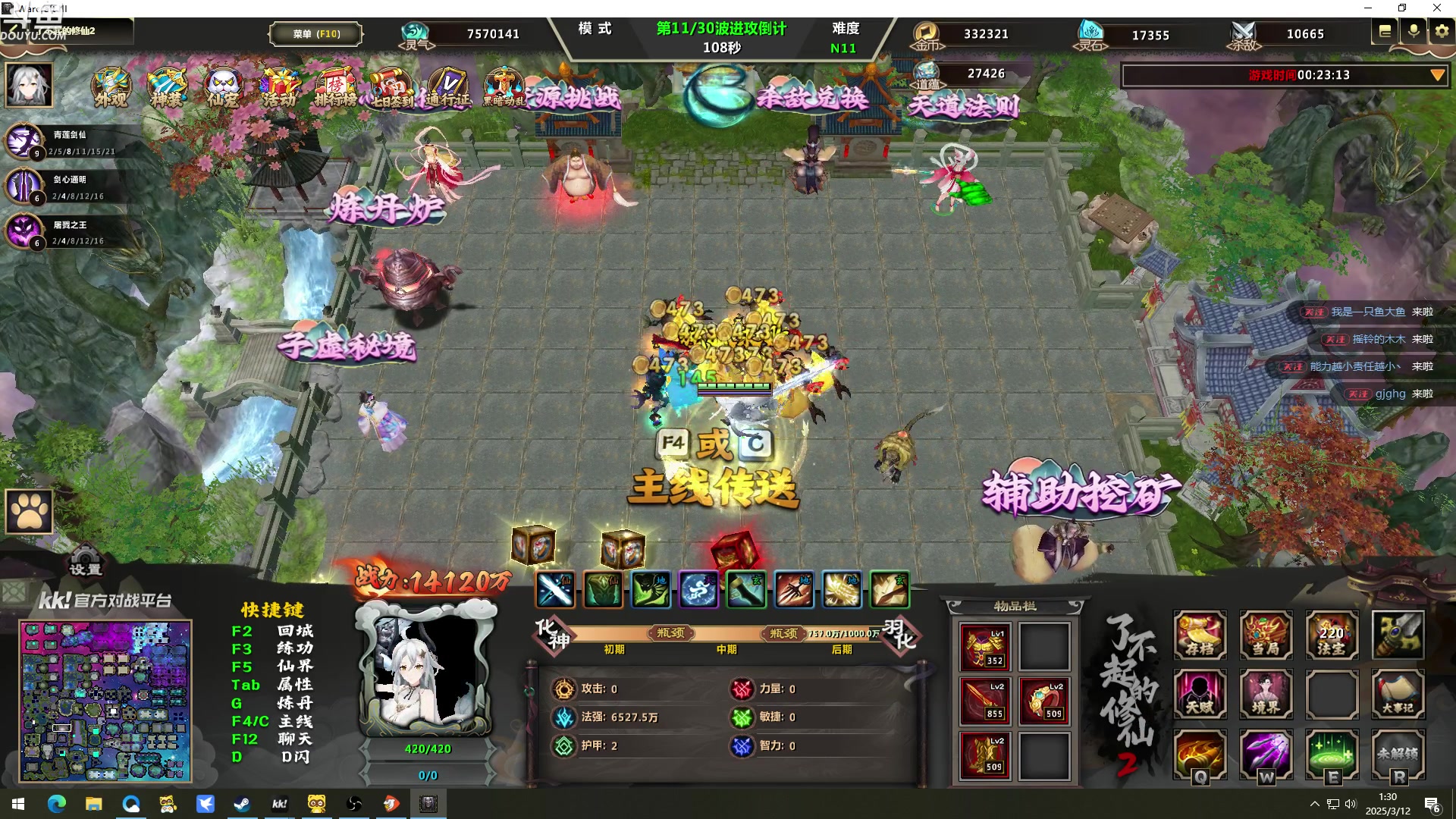 【2025-03-12 00点场】wenshen589：哪有这么容易倒下！