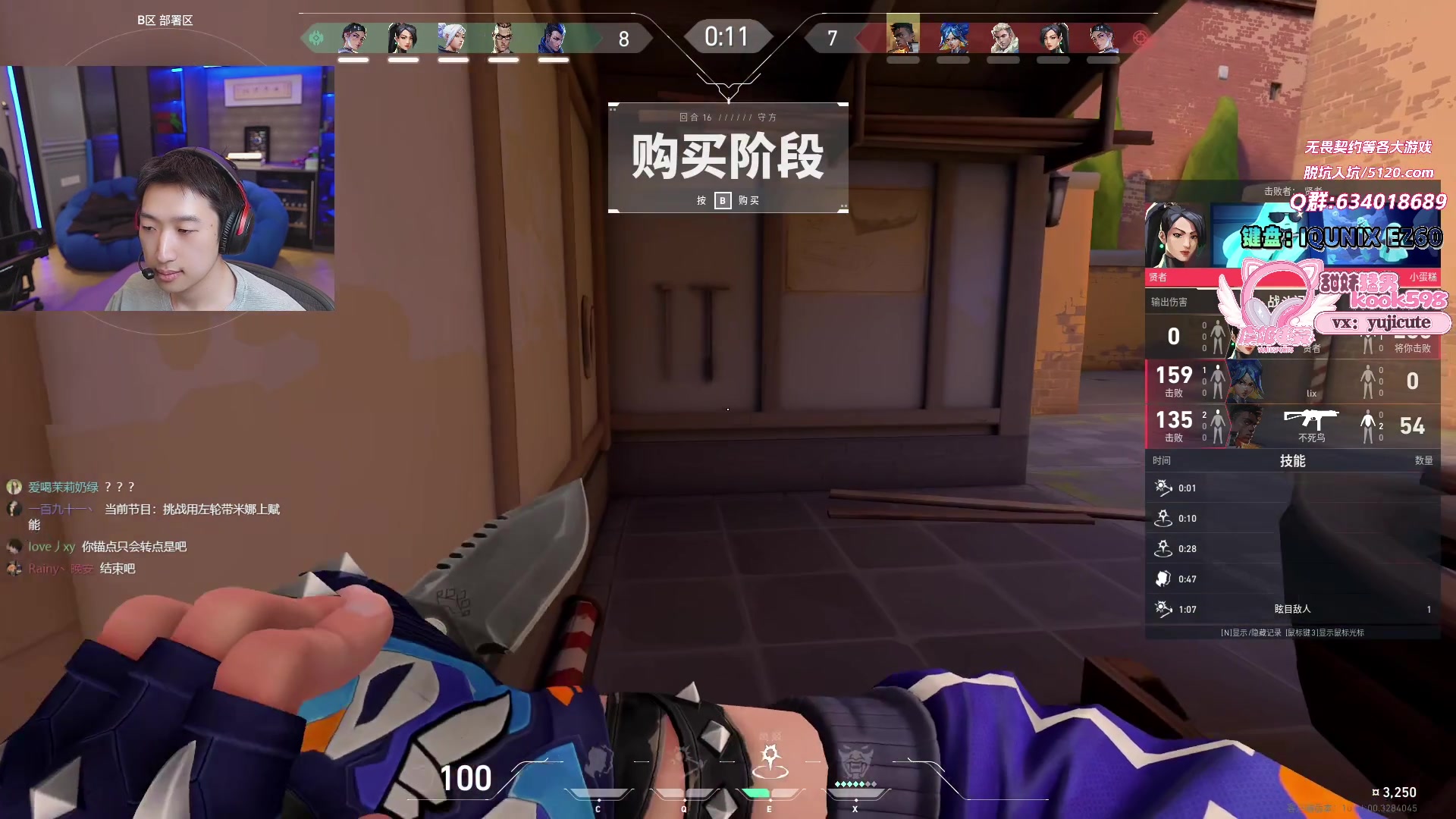 【2025-03-15 01点场】EQ118：life 法客儿3