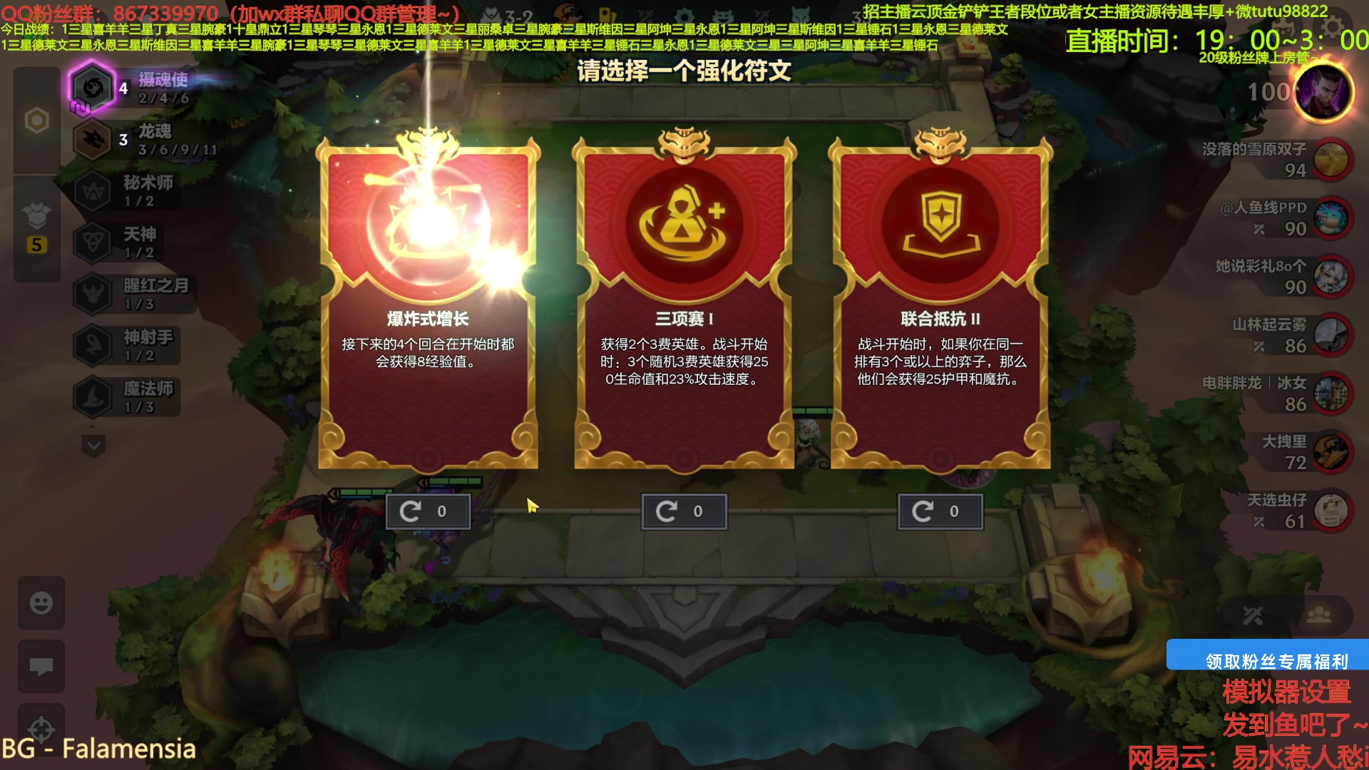 【2025-03-15 01点场】四川棋王超哥：专打十福星你来就行！