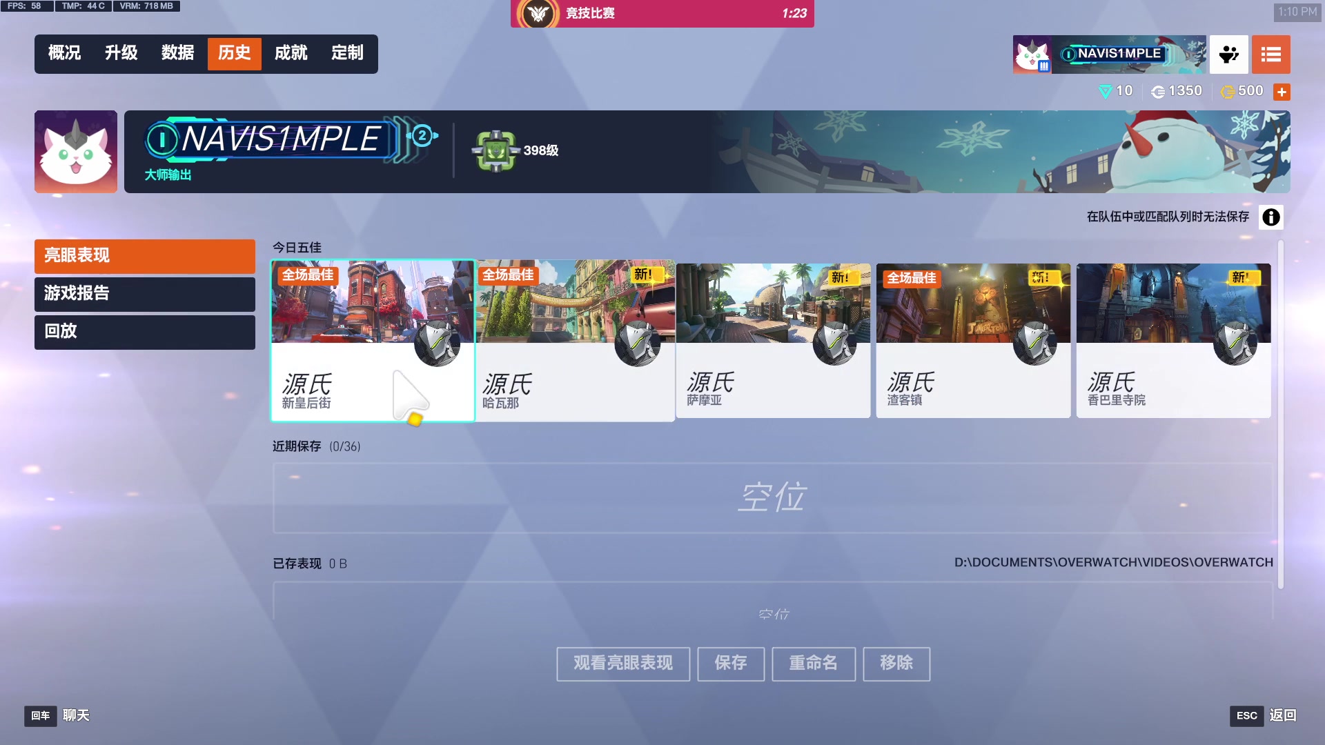 【2025-03-15 12点场】工口工口工口：看直播领取小美皮肤喔！