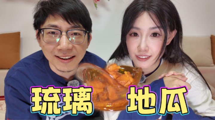 竟然可以用糖做成一个碗？？？