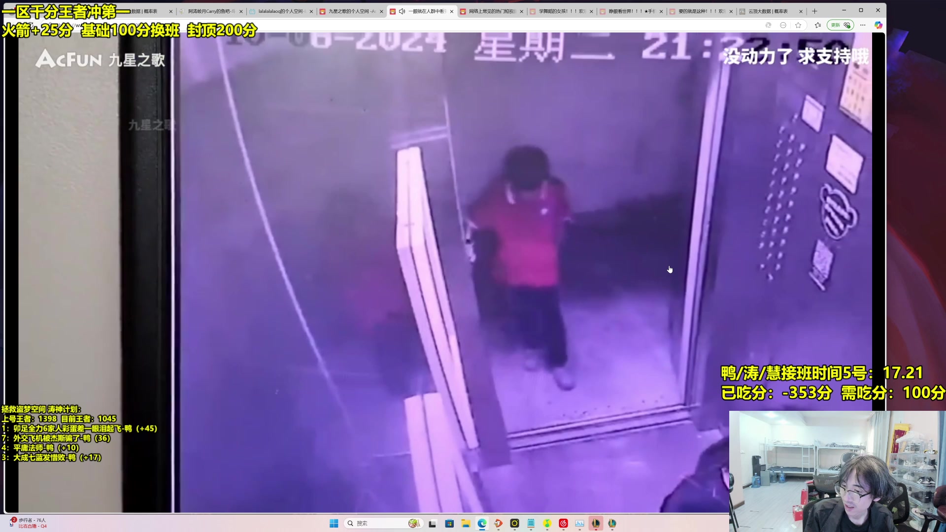 【2025-03-15 08点场】阿涛皎月Carry：国服千分王者冲第一