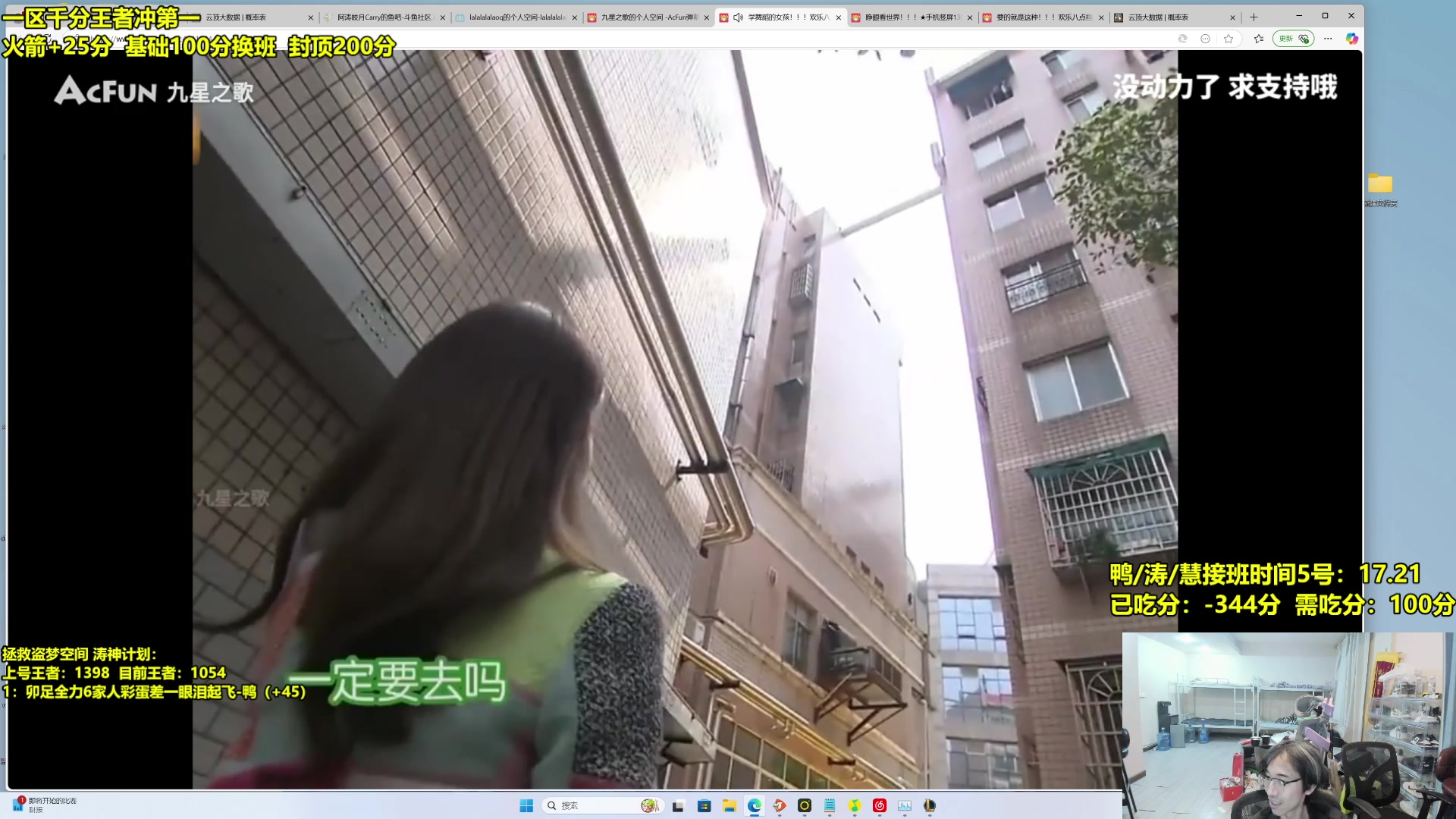 【2025-03-15 06点场】阿涛皎月Carry：国服千分王者冲第一