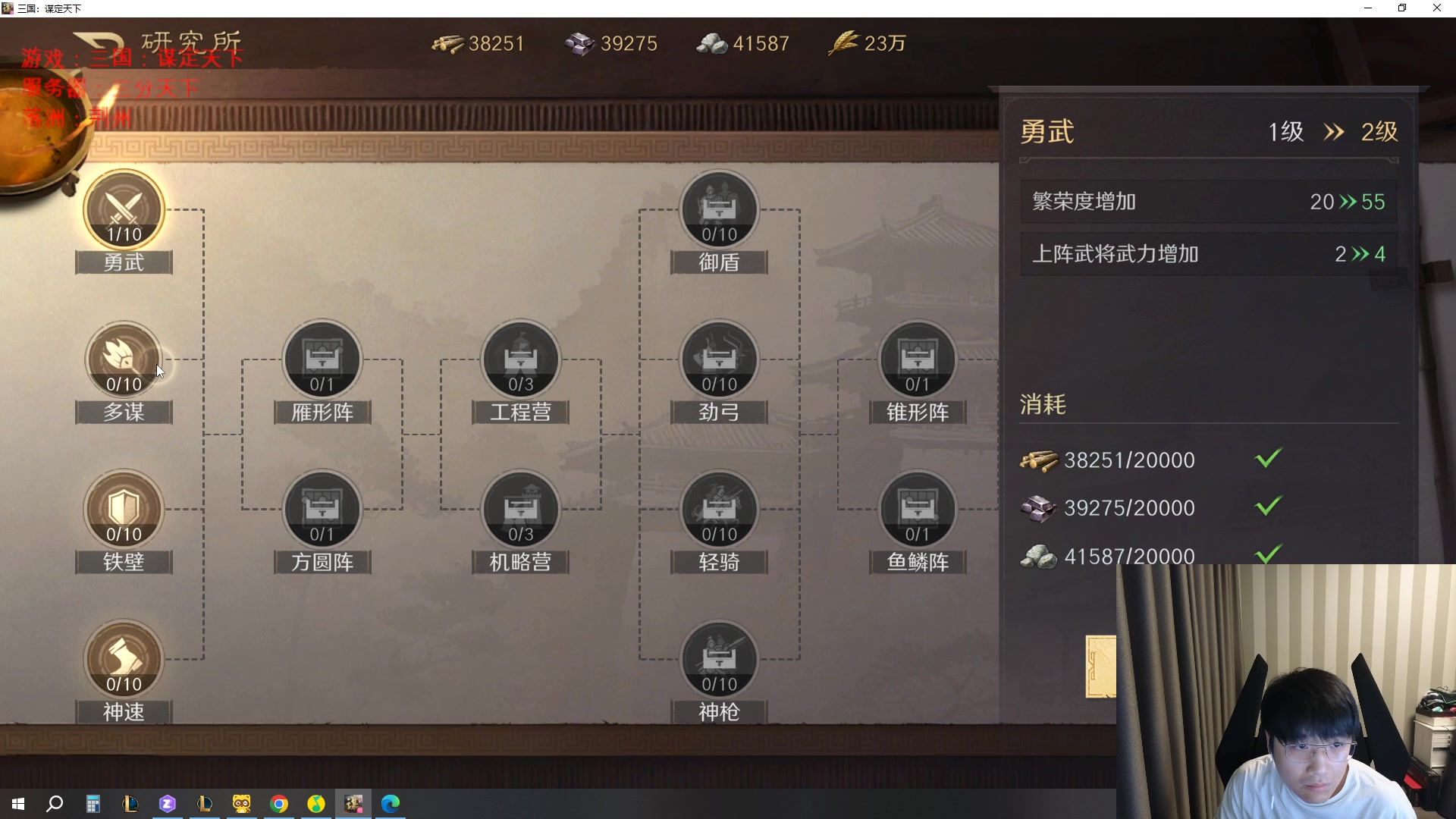 【2025-03-15 13点场】微笑：微笑：备战时光杯