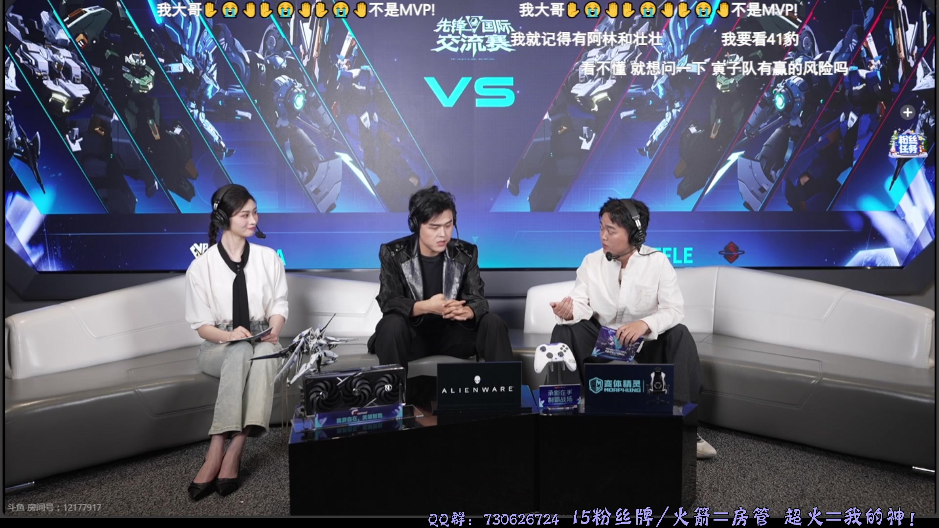 【2025-03-13 18点场】东方不败Athena：东方：你的电子榨菜
