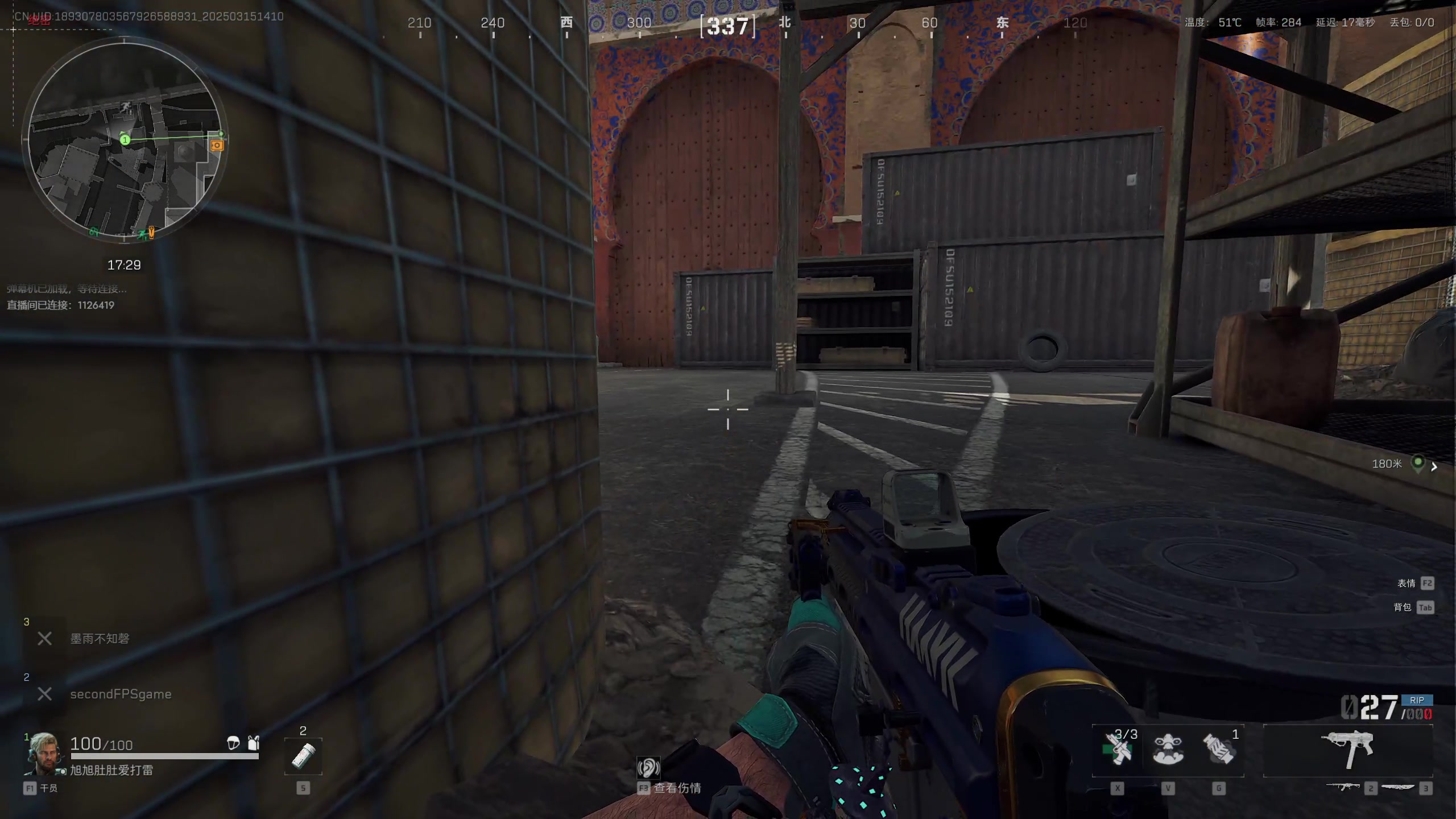 【2025-03-15 13点场】小白鸽WhiteDove：下午好！小宝们！