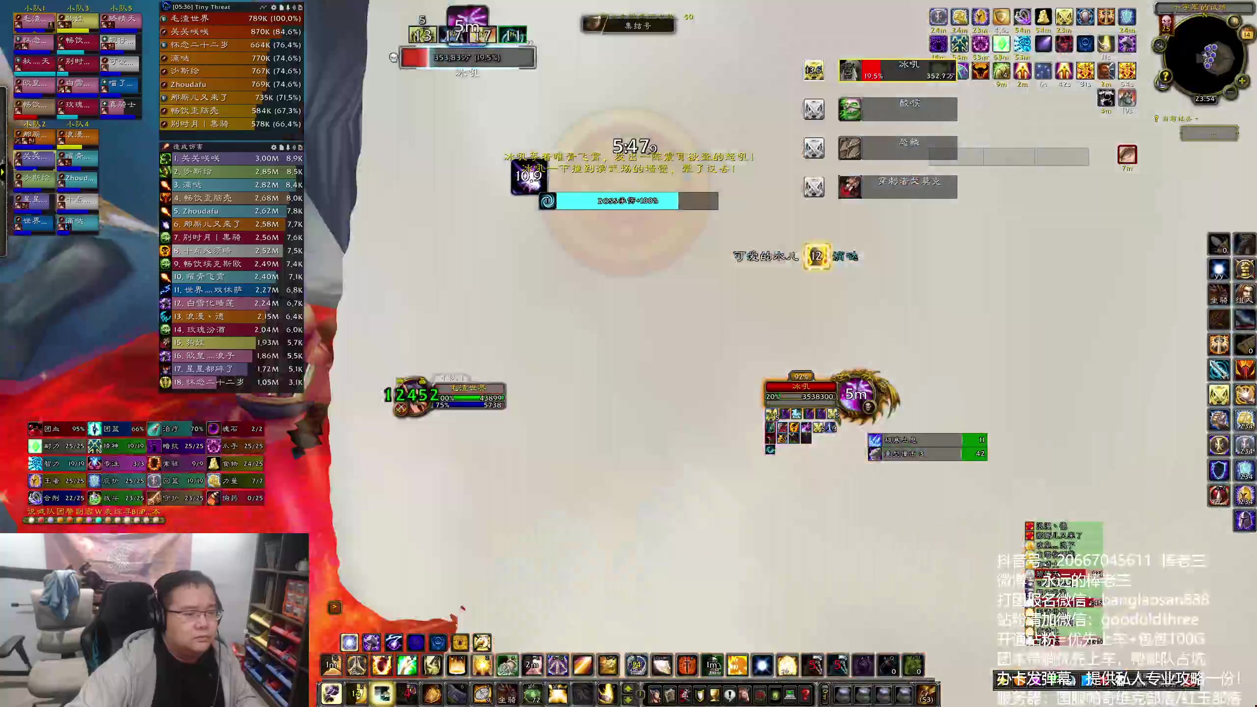 【2025-03-14 23点场】棒老三：清CD，等黑翼，费尔默，GG！