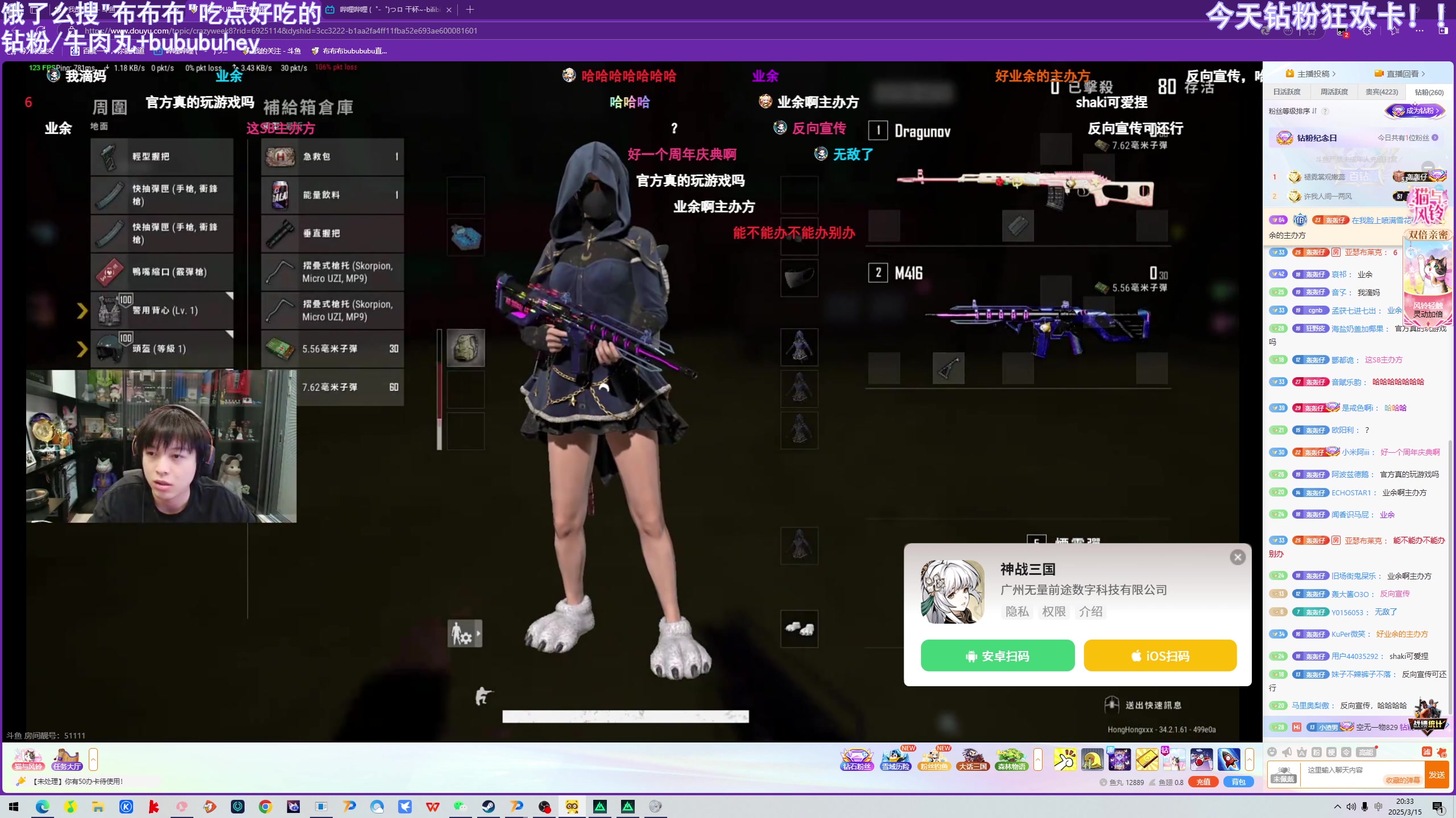 【2025-03-15 19点场】布布布bubububu：【小奶团】 emo小布