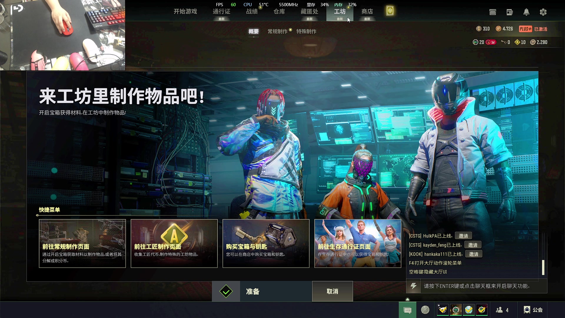 【2025-03-15 18点场】主播帝王：帝王游戏直播间